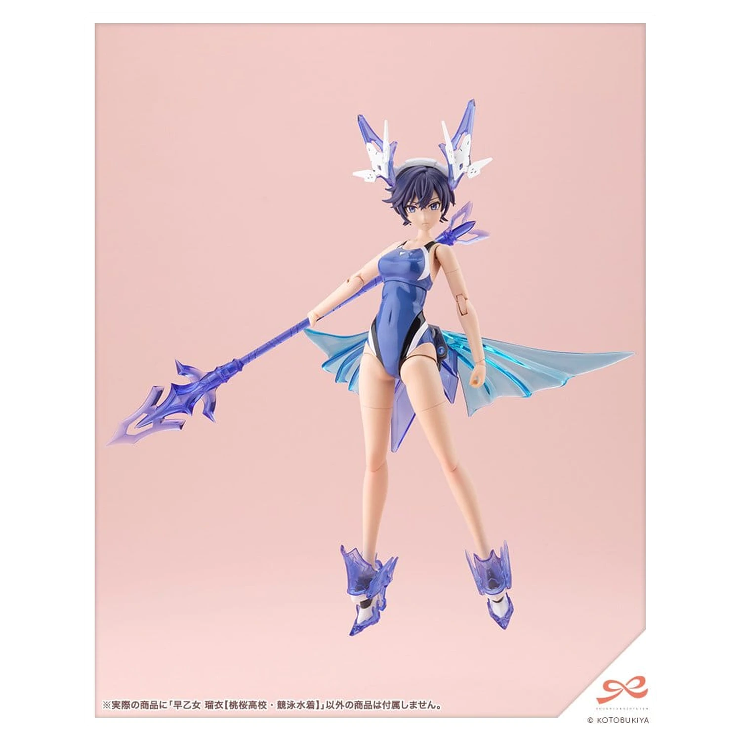 Sousai Shojo Teien Plastikowy Model 1/10 Rui Saotome Touou High School Competitive Swimsuit 16 cm zdjęcie produktu