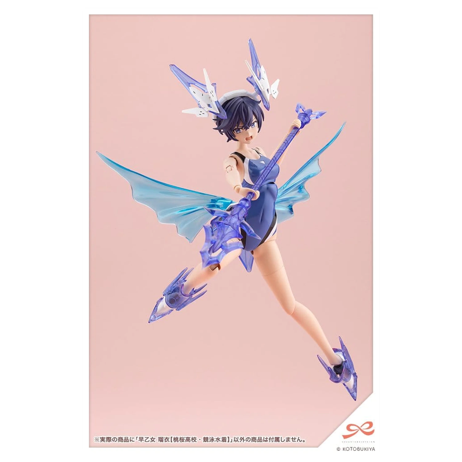 Sousai Shojo Teien Plastikowy Model 1/10 Rui Saotome Touou High School Competitive Swimsuit 16 cm zdjęcie produktu