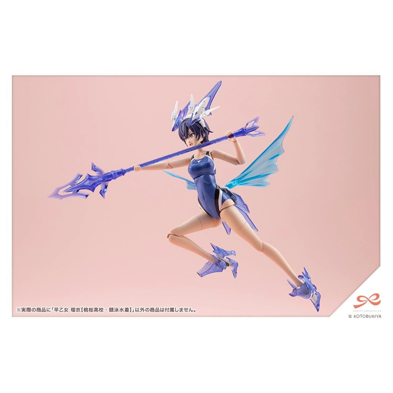 Sousai Shojo Teien Plastikowy Model 1/10 Rui Saotome Touou High School Competitive Swimsuit 16 cm zdjęcie produktu