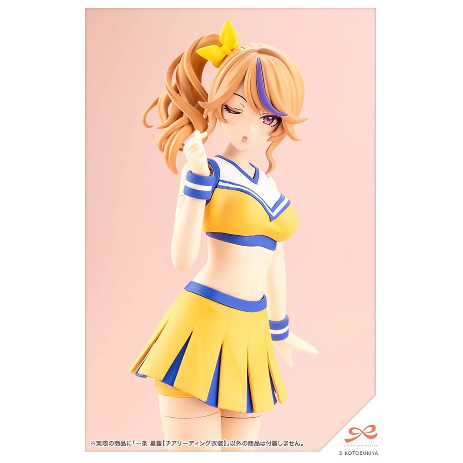 Zestaw modeli plastikowych Sousai Shojo Teien 1/10 Seira Ichijo w kostiumie cheerleaderki, wersja 16 cm zdjęcie produktu