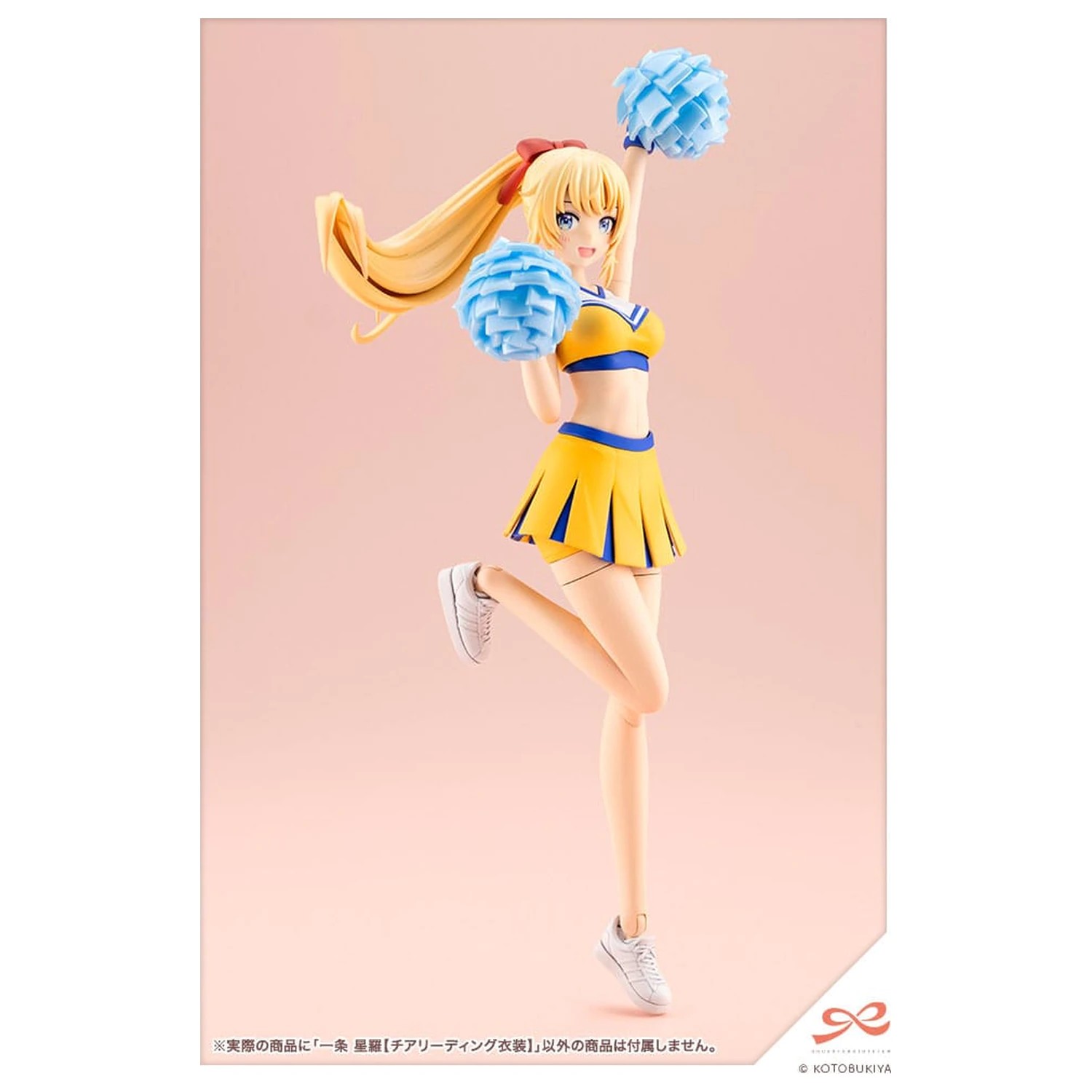 Zestaw modeli plastikowych Sousai Shojo Teien 1/10 Seira Ichijo w kostiumie cheerleaderki, wersja 16 cm zdjęcie produktu