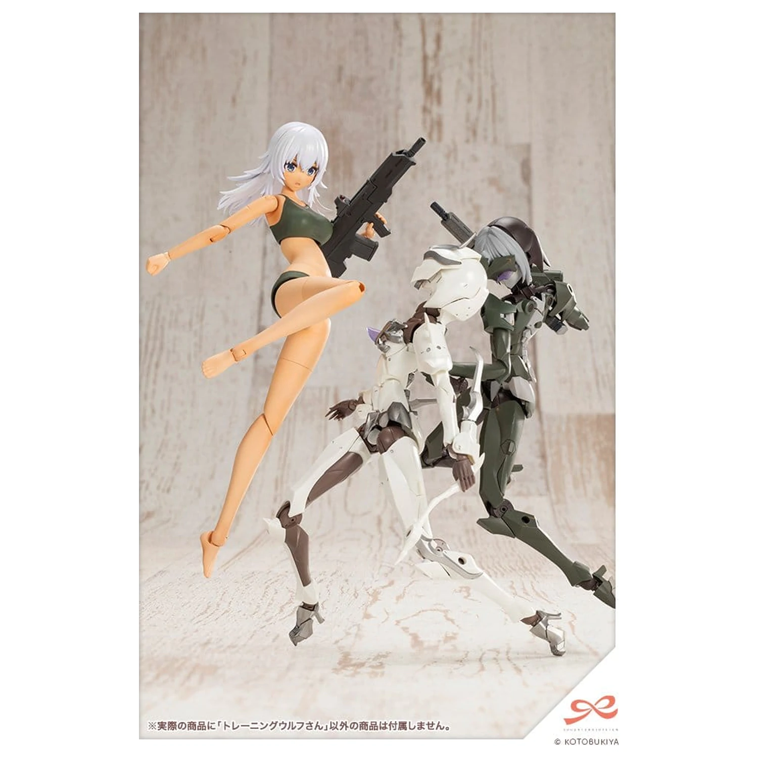Sousai Shojo Teien Plastic Model Kit 1/10 Training Wolf 16 cm zdjęcie produktu