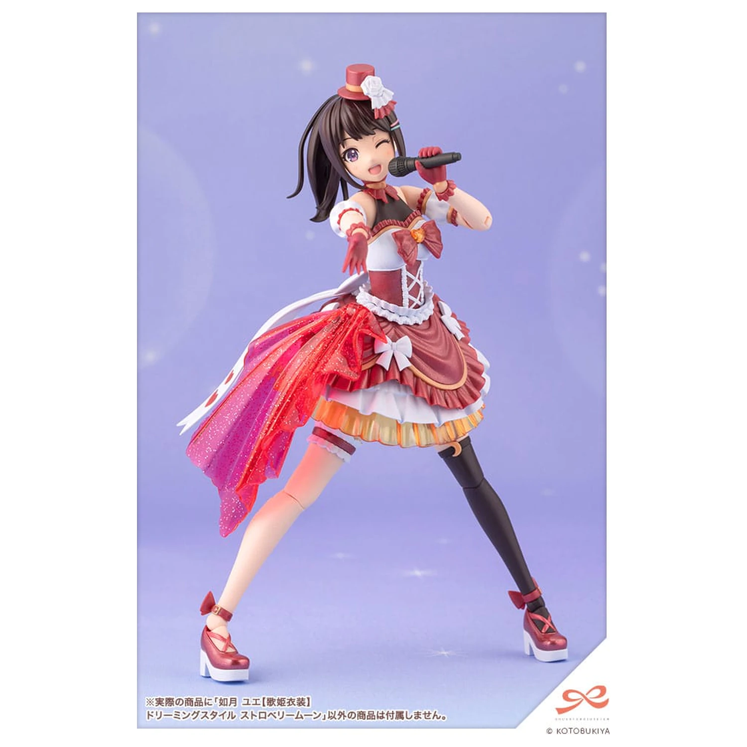 Sousai Shojo Teien Plastikowy Zestaw Modeli 1/10 Yue Kisaragi Diva Costume Dreaming Style Strawberry Moon 16 cm zdjęcie produktu