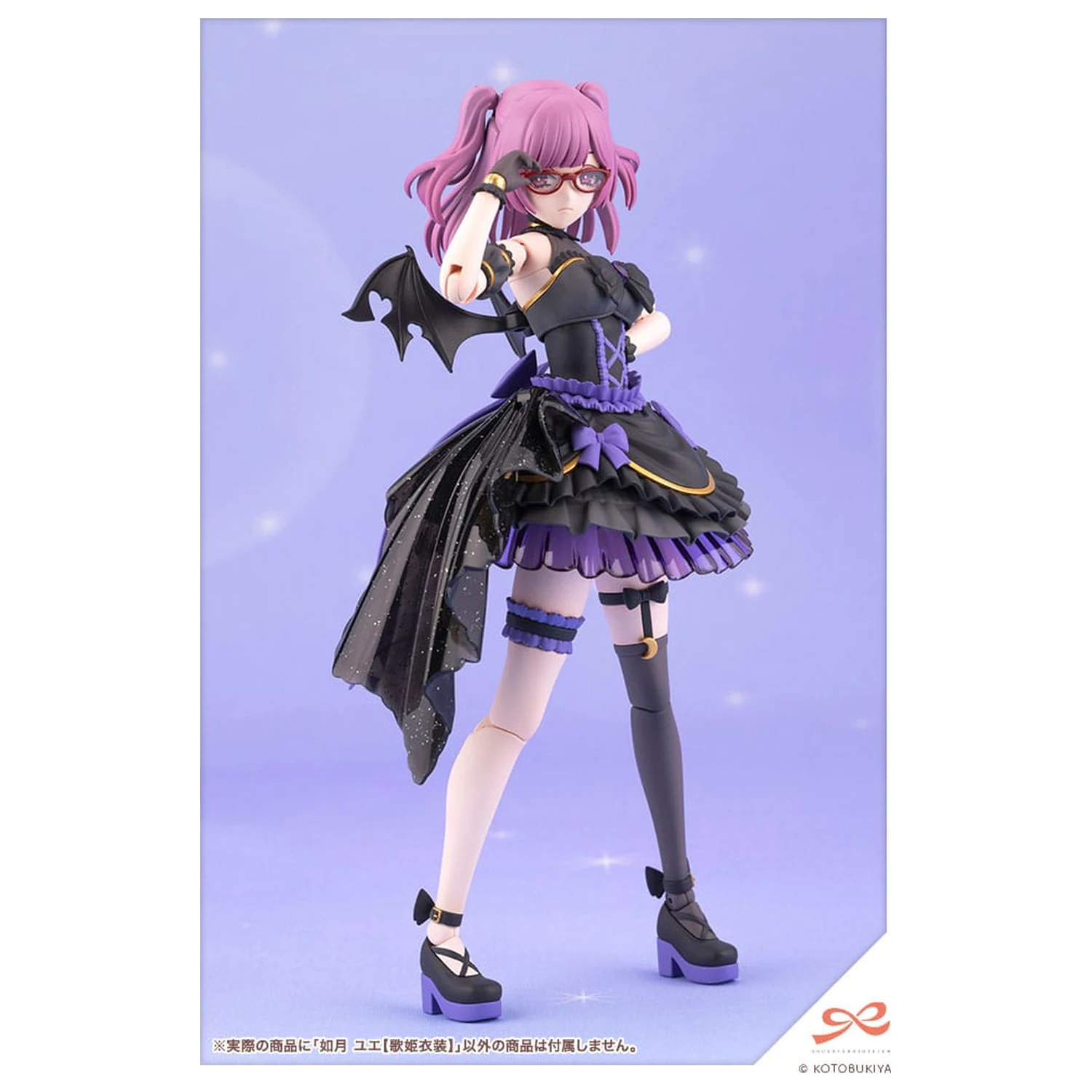 Sousai Shojo Teien Plastic Model Kit 1/10 Yue Kisaragi Diva Costume 16 cm zdjęcie produktu