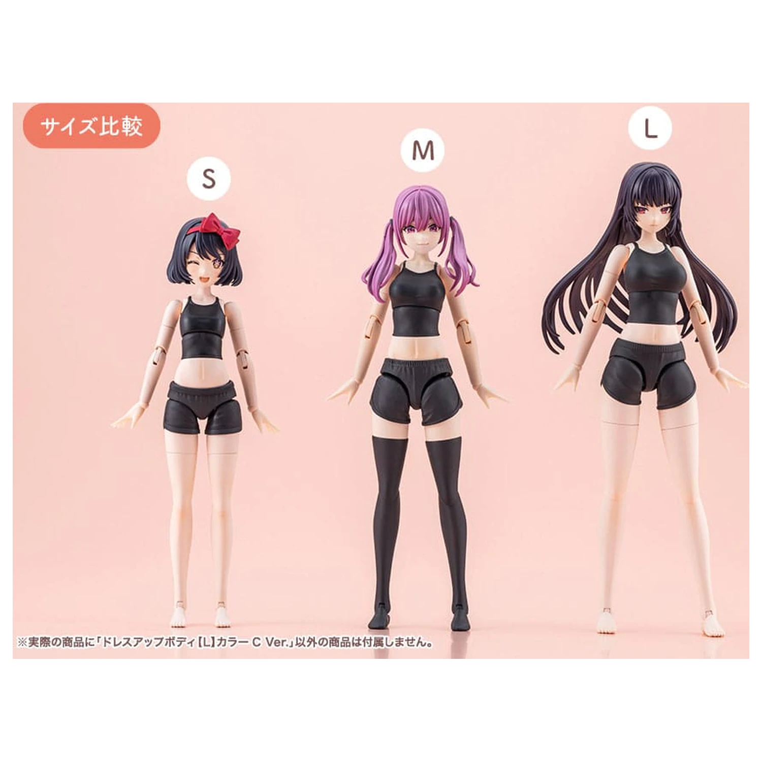Sousai Shojo Teien zestaw akcesoriów do figurek akcji Dress Up Body Color C Ver. L zdjęcie produktu