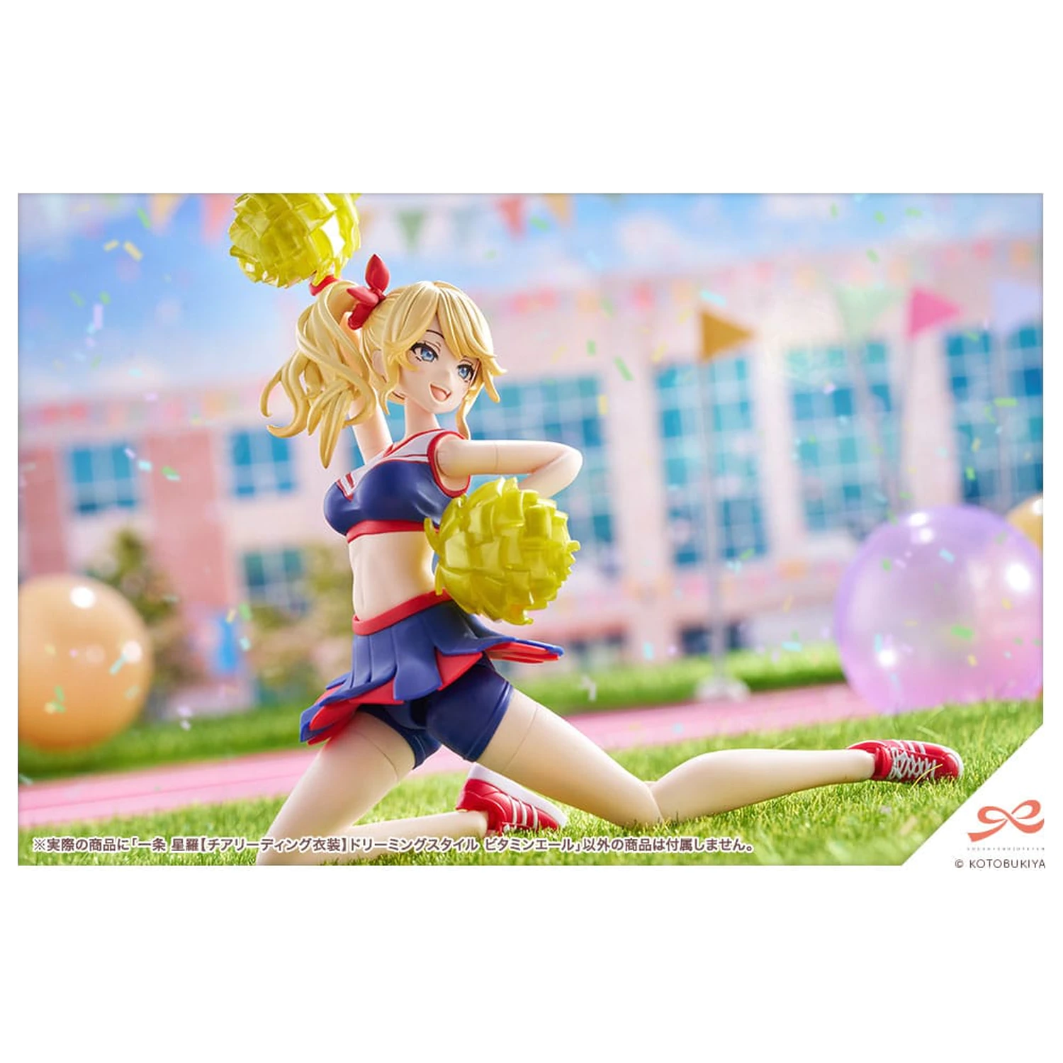 Zestaw plastikowego modelu Sousai Shojo Teien 1/10 Seira Ichijo Strój Cheerleadingowy Styl Marzycielski Vitamin Yell Ver. 16 cm zdjęcie produktu