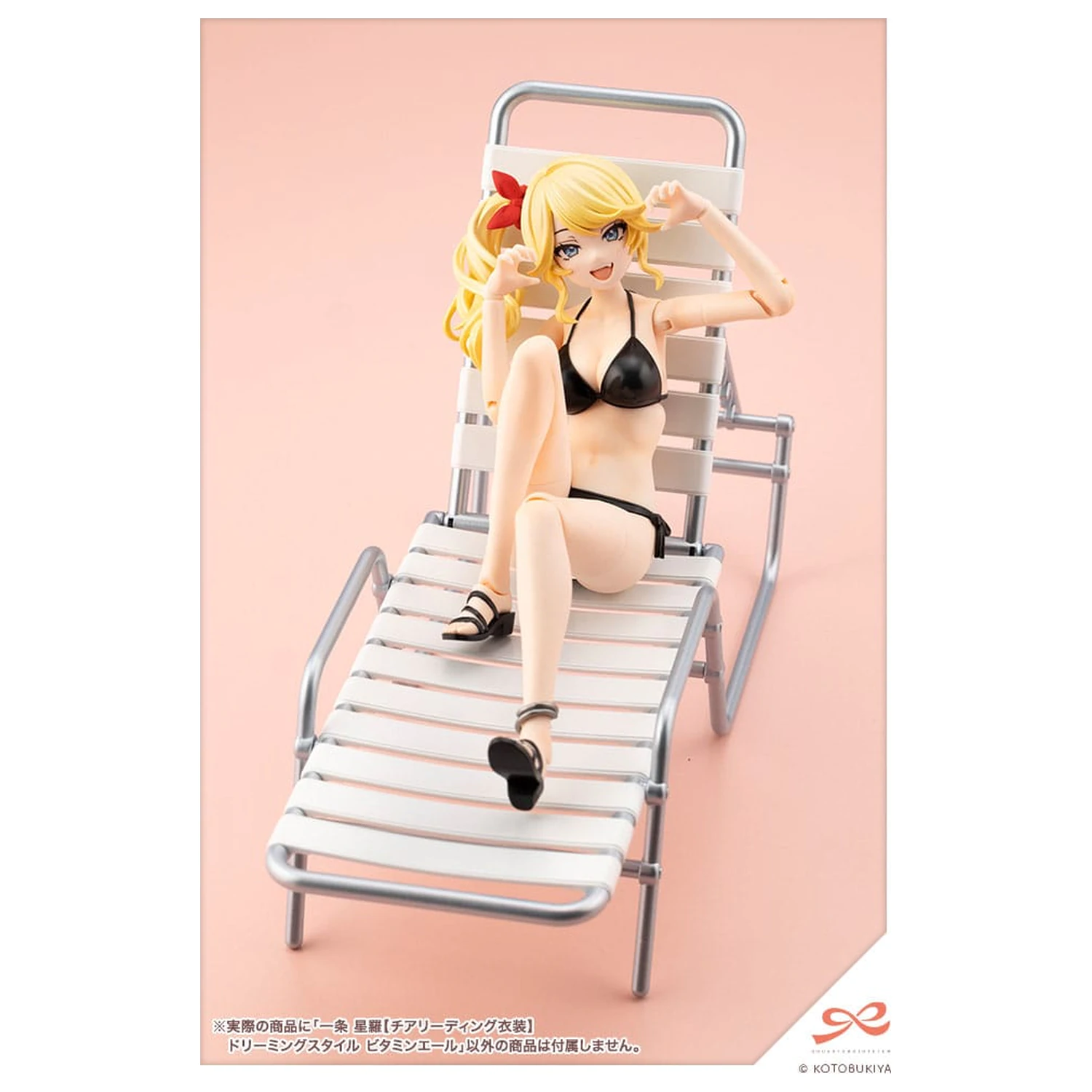 Zestaw plastikowego modelu Sousai Shojo Teien 1/10 Seira Ichijo Strój Cheerleadingowy Styl Marzycielski Vitamin Yell Ver. 16 cm zdjęcie produktu