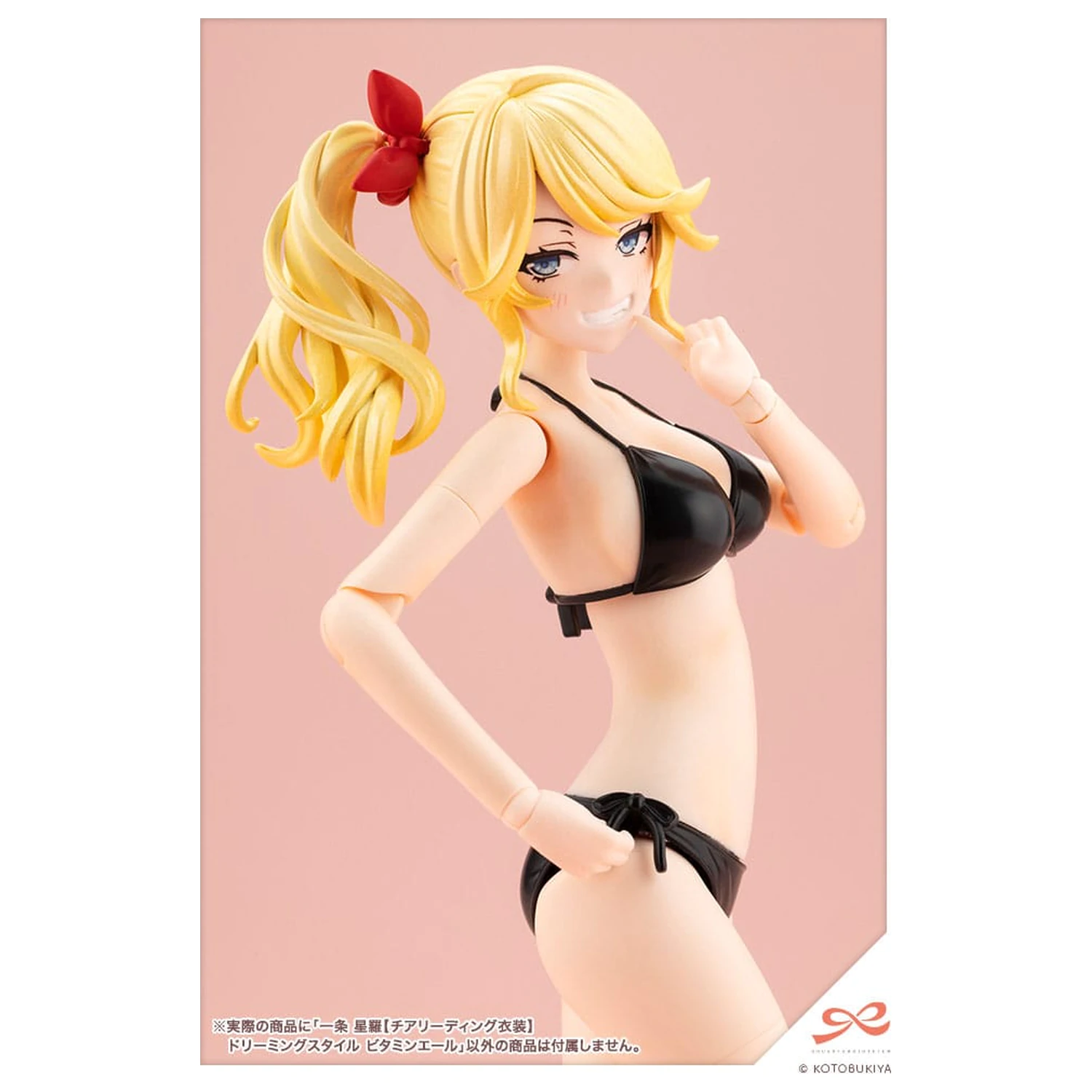 Zestaw plastikowego modelu Sousai Shojo Teien 1/10 Seira Ichijo Strój Cheerleadingowy Styl Marzycielski Vitamin Yell Ver. 16 cm zdjęcie produktu