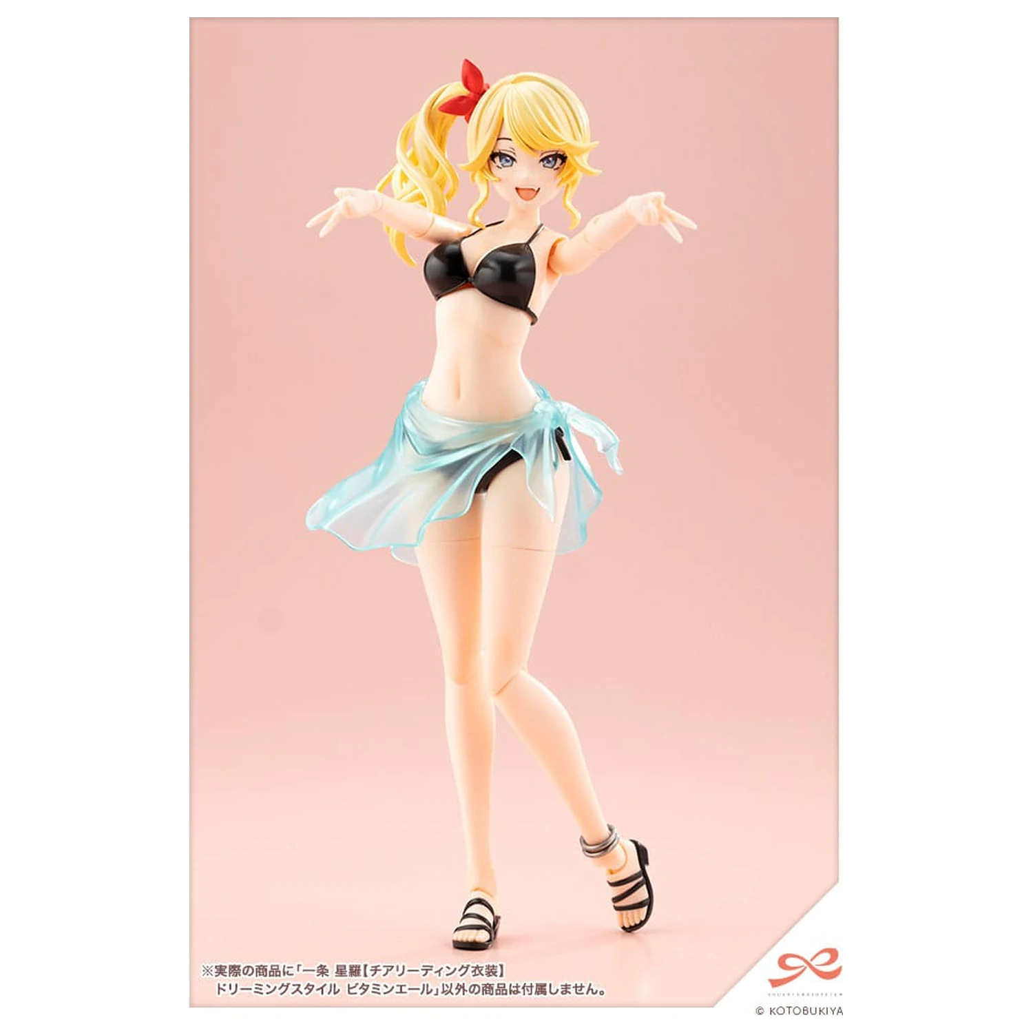 Zestaw plastikowego modelu Sousai Shojo Teien 1/10 Seira Ichijo Strój Cheerleadingowy Styl Marzycielski Vitamin Yell Ver. 16 cm zdjęcie produktu