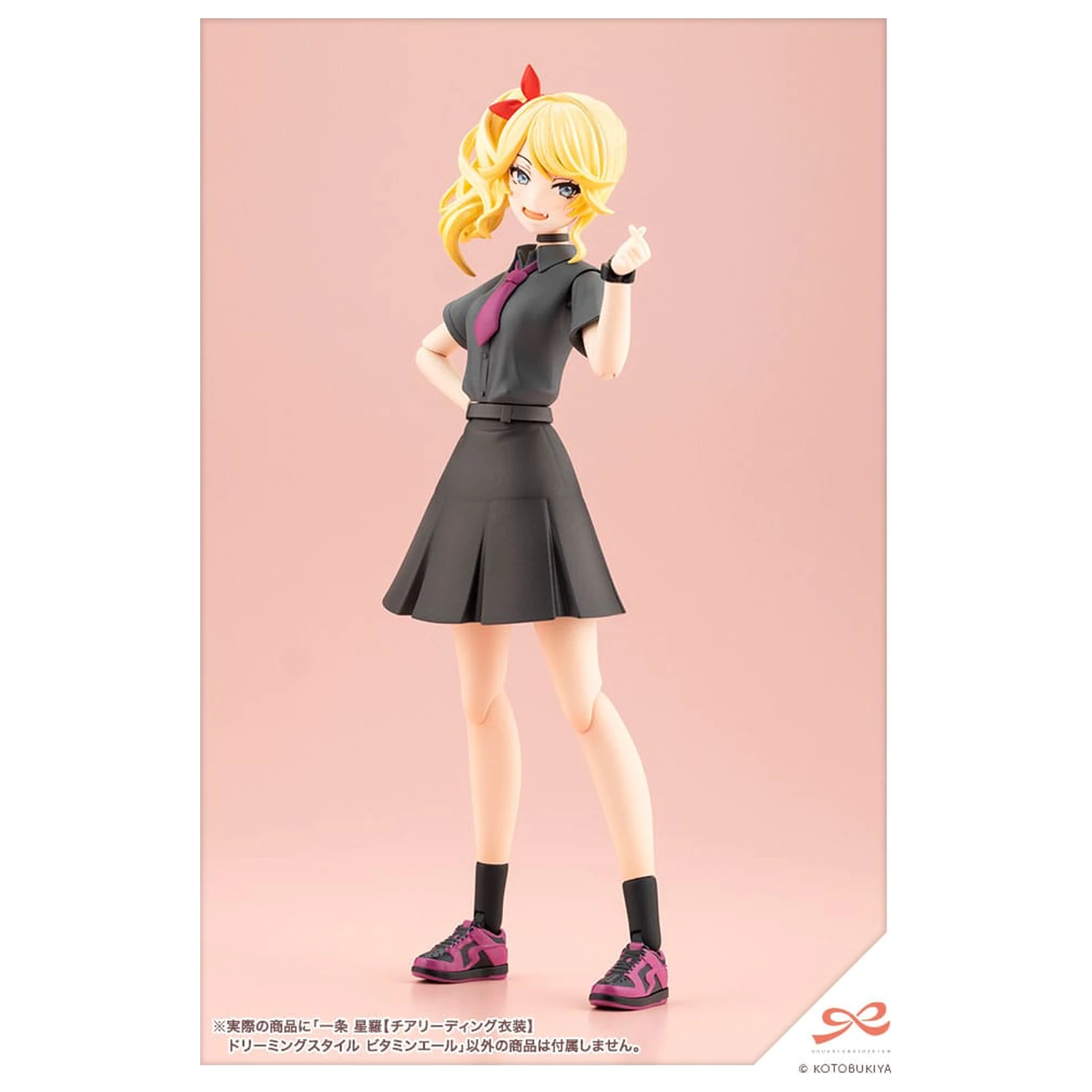 Zestaw plastikowego modelu Sousai Shojo Teien 1/10 Seira Ichijo Strój Cheerleadingowy Styl Marzycielski Vitamin Yell Ver. 16 cm zdjęcie produktu