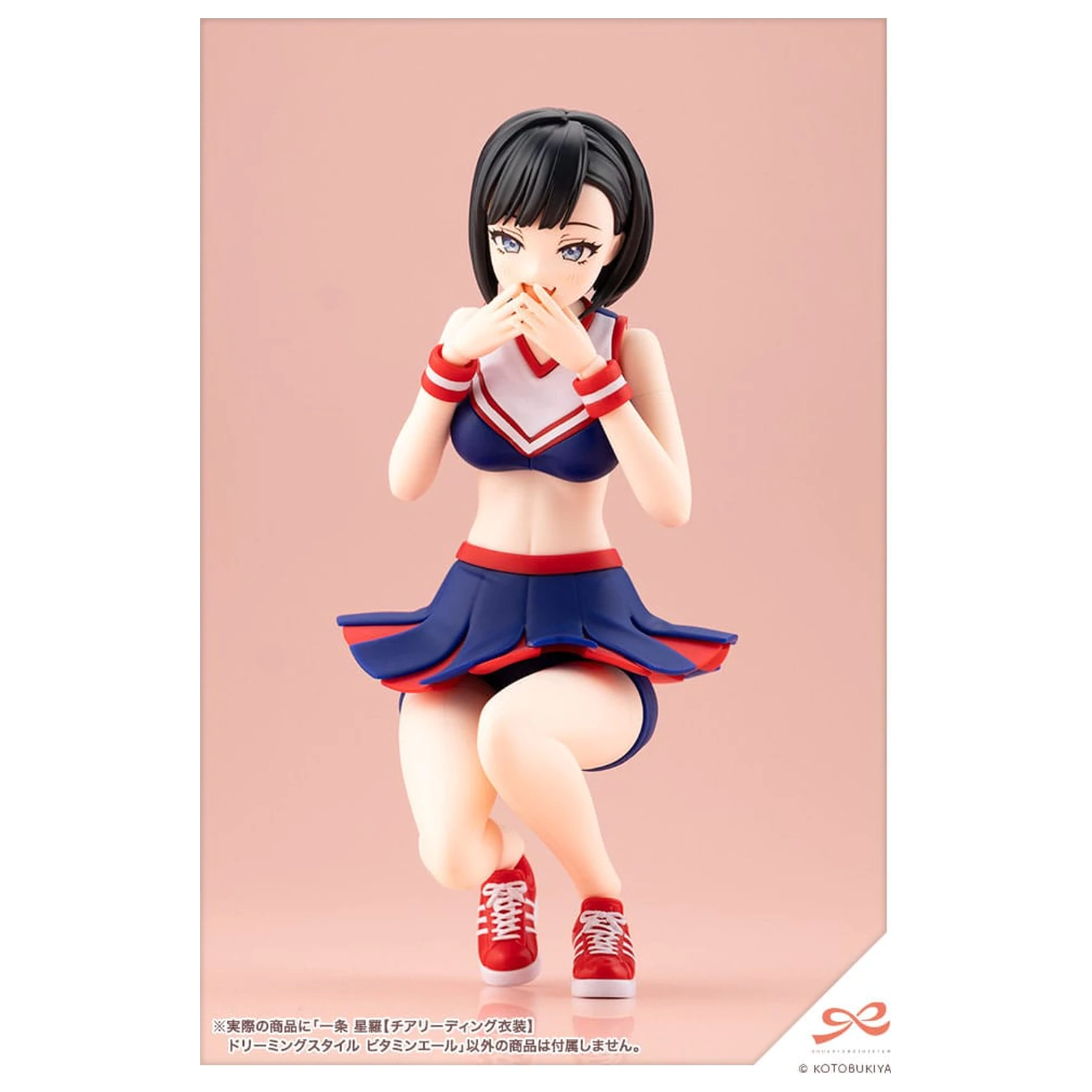 Zestaw plastikowego modelu Sousai Shojo Teien 1/10 Seira Ichijo Strój Cheerleadingowy Styl Marzycielski Vitamin Yell Ver. 16 cm zdjęcie produktu
