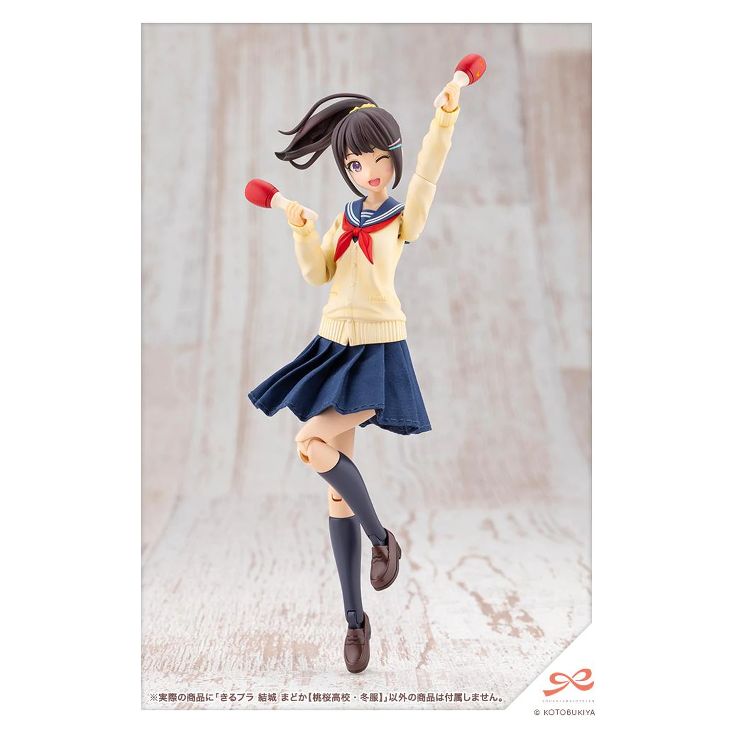 Sousai Shojo Teien Yuki Madoka Touou Zestaw Modelarski 15 cm zdjęcie produktu
