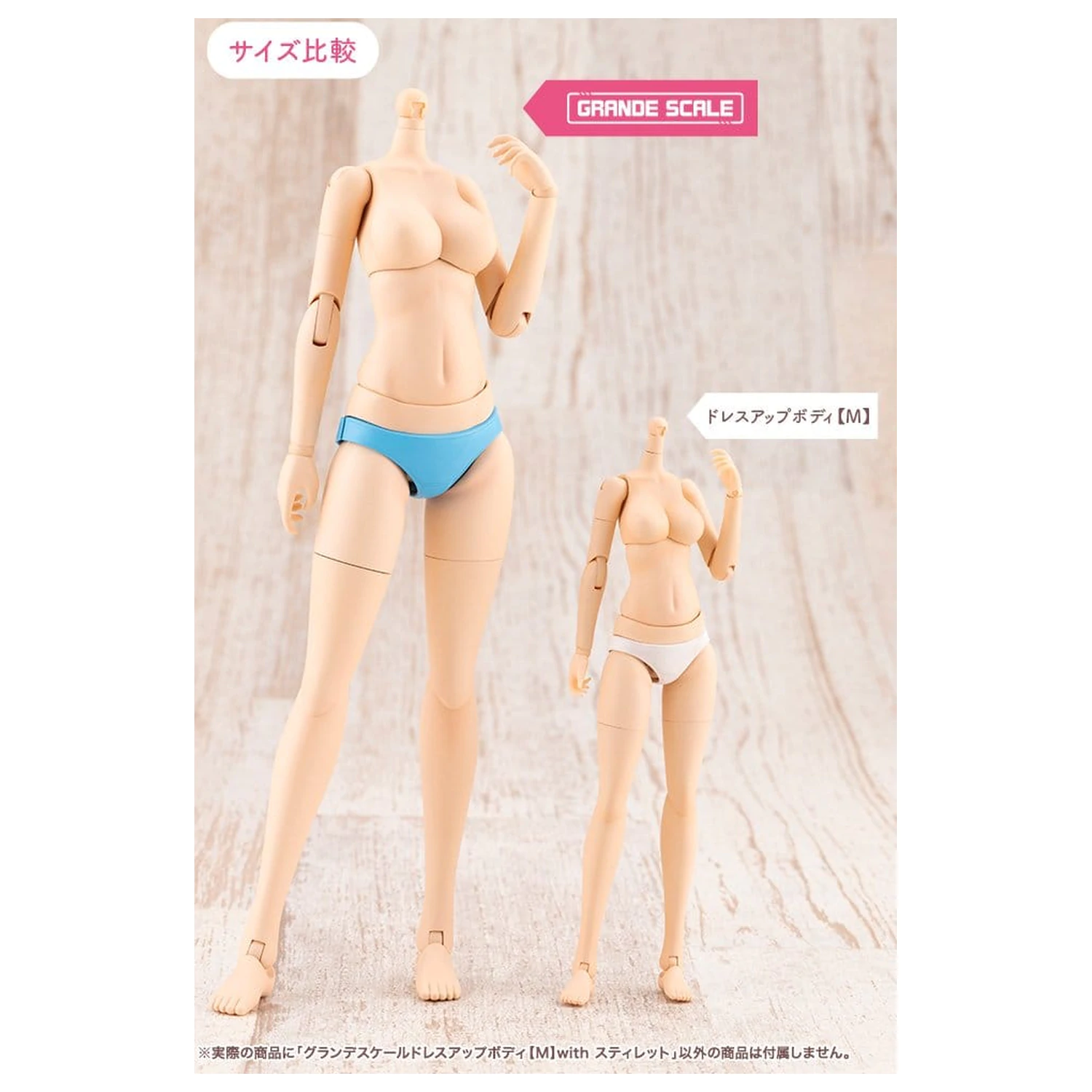 Sousaishojoteien Plastikowy Zestaw Modeli Grand Scale Dress Up Body M with Stylet 25 cm zdjęcie produktu