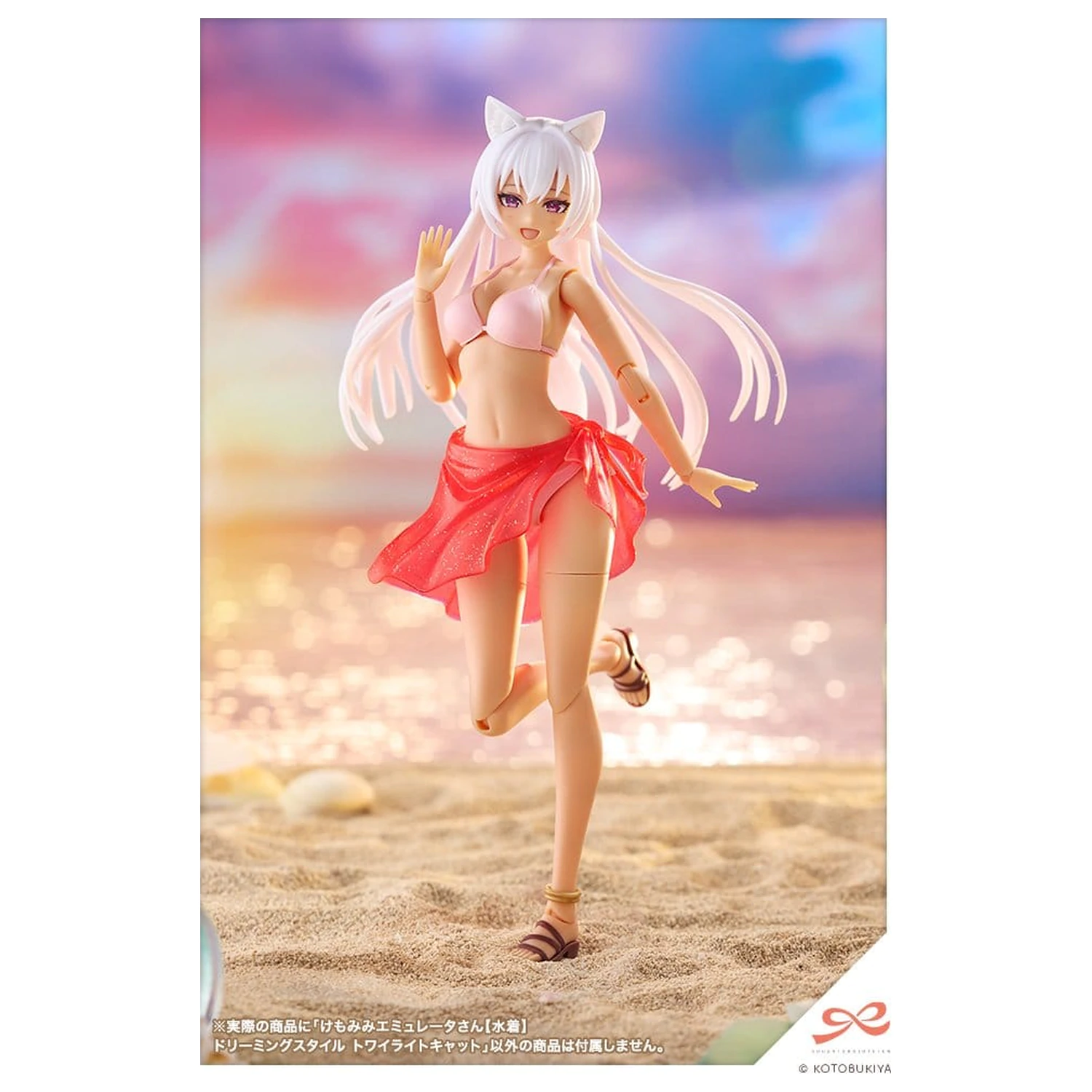 Sousaishojoteien Plastikowy Model 1/10 Animal Ears Emulator Swim Style Dreaming Style Twilight Cat 17 cm zdjęcie produktu
