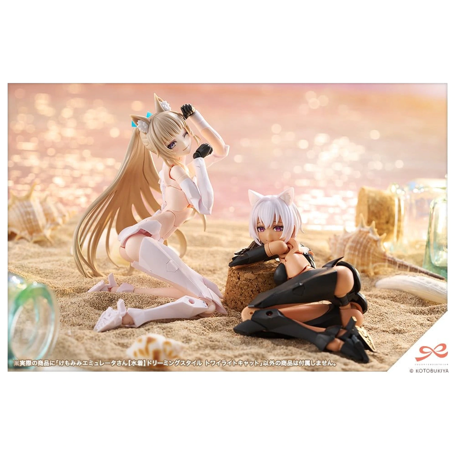 Sousaishojoteien Plastikowy Model 1/10 Animal Ears Emulator Swim Style Dreaming Style Twilight Cat 17 cm zdjęcie produktu
