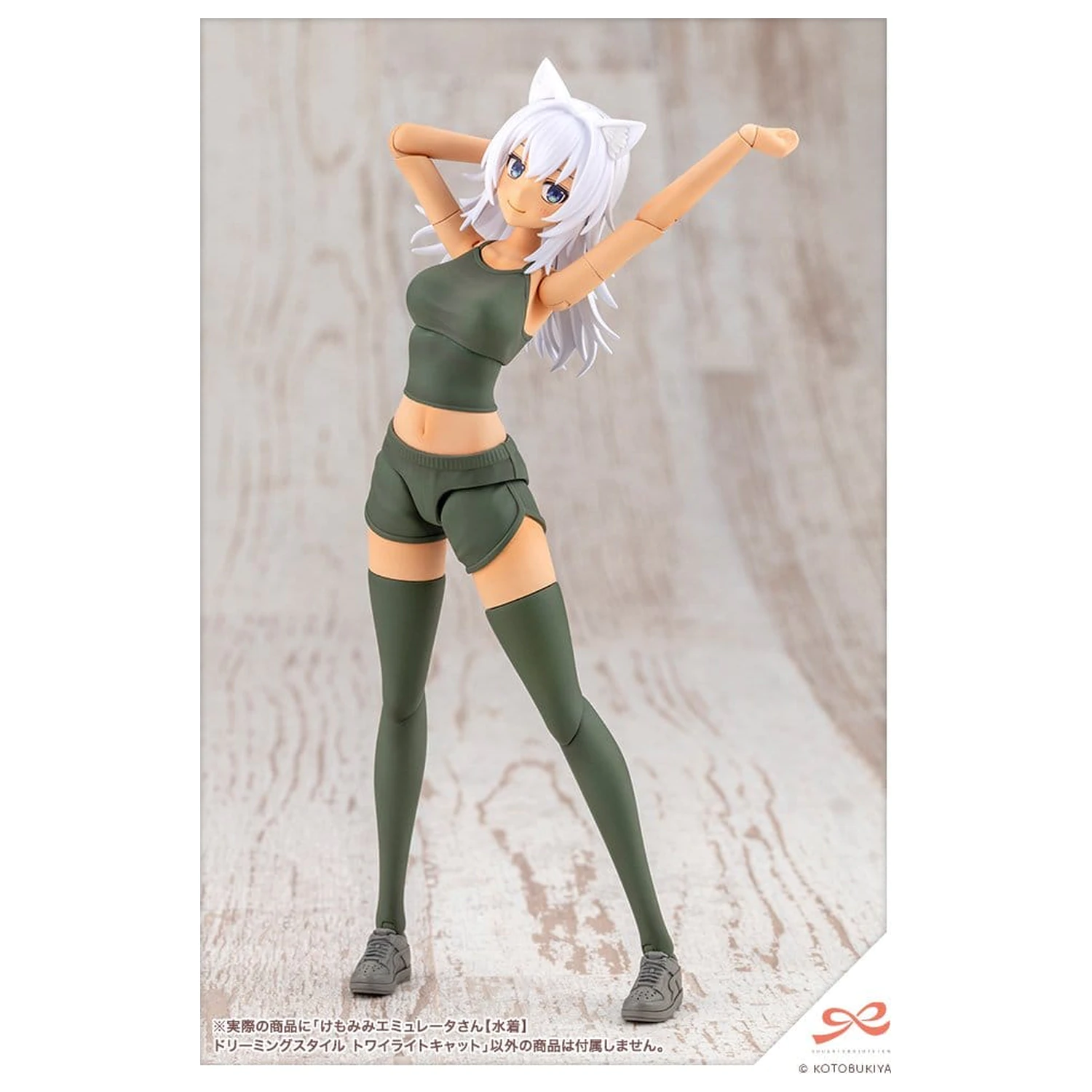Sousaishojoteien Plastikowy Model 1/10 Animal Ears Emulator Swim Style Dreaming Style Twilight Cat 17 cm zdjęcie produktu