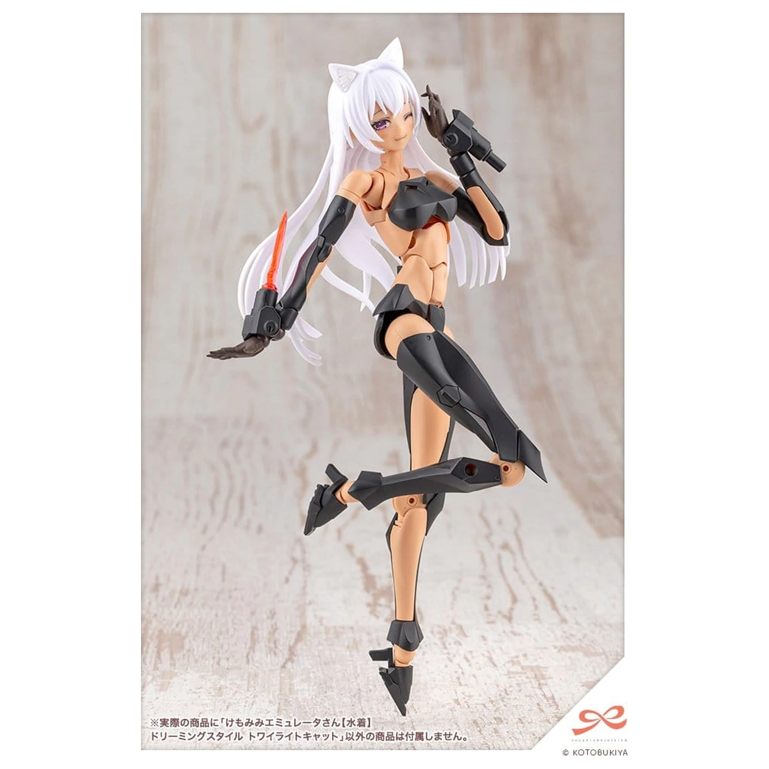 Sousaishojoteien Plastikowy Model 1/10 Animal Ears Emulator Swim Style Dreaming Style Twilight Cat 17 cm zdjęcie produktu