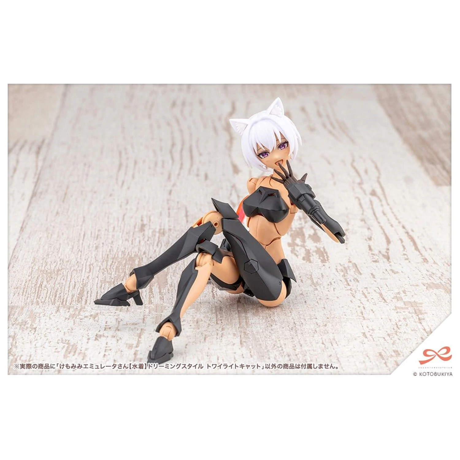Sousaishojoteien Plastikowy Model 1/10 Animal Ears Emulator Swim Style Dreaming Style Twilight Cat 17 cm zdjęcie produktu