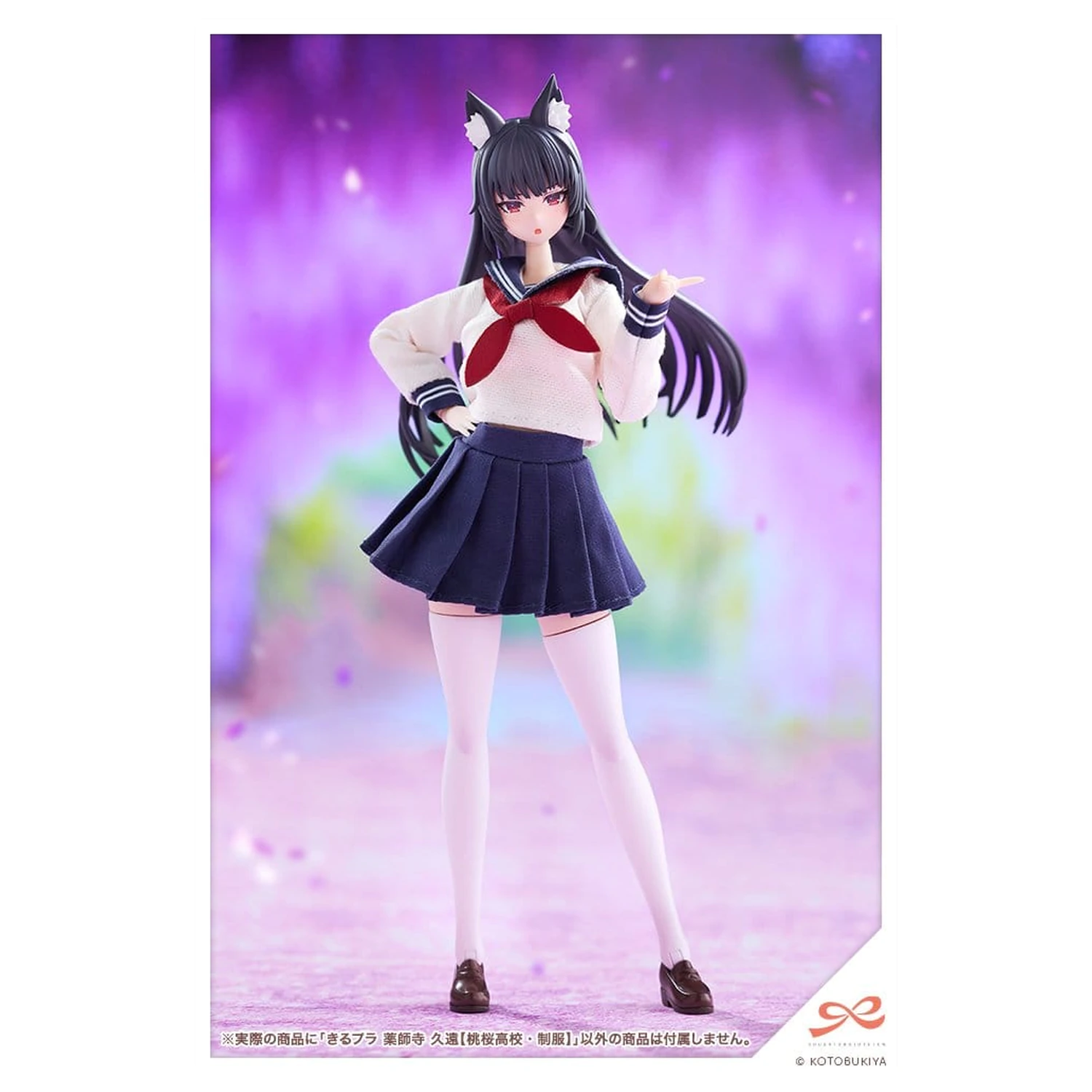 Sousaishojoteien Plastikowy Model 1/10 Kiru Pla Kuon Yakushiji Touou High School Uniform 16 cm zdjęcie produktu
