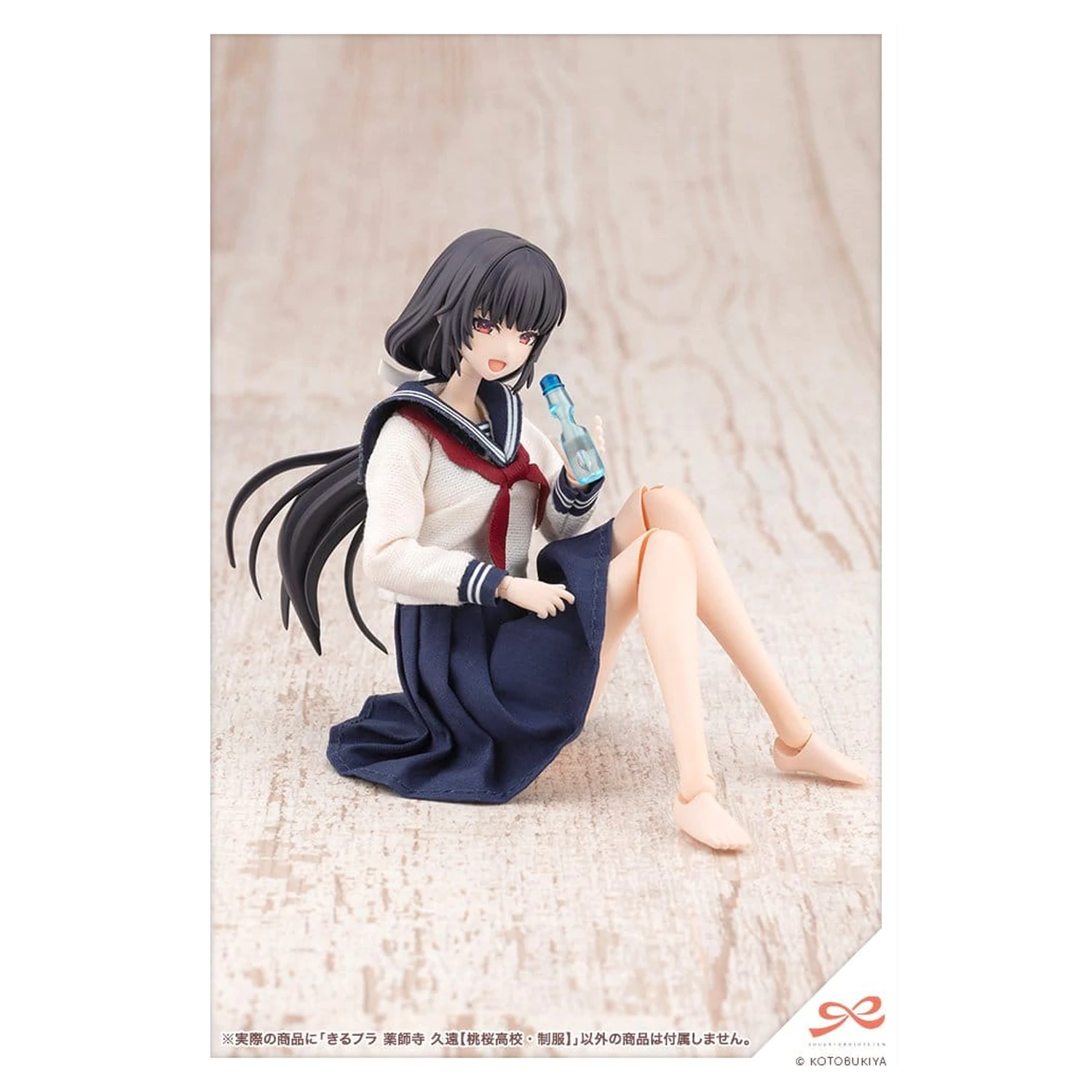 Sousaishojoteien Plastikowy Model 1/10 Kiru Pla Kuon Yakushiji Touou High School Uniform 16 cm zdjęcie produktu