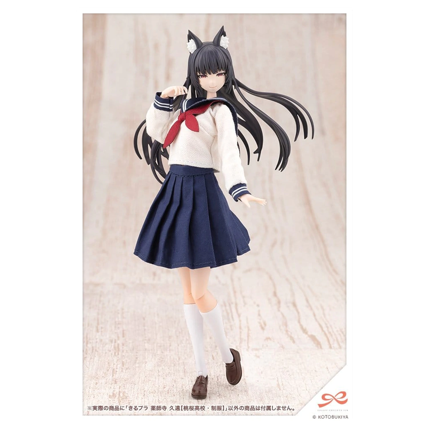 Sousaishojoteien Plastikowy Model 1/10 Kiru Pla Kuon Yakushiji Touou High School Uniform 16 cm zdjęcie produktu