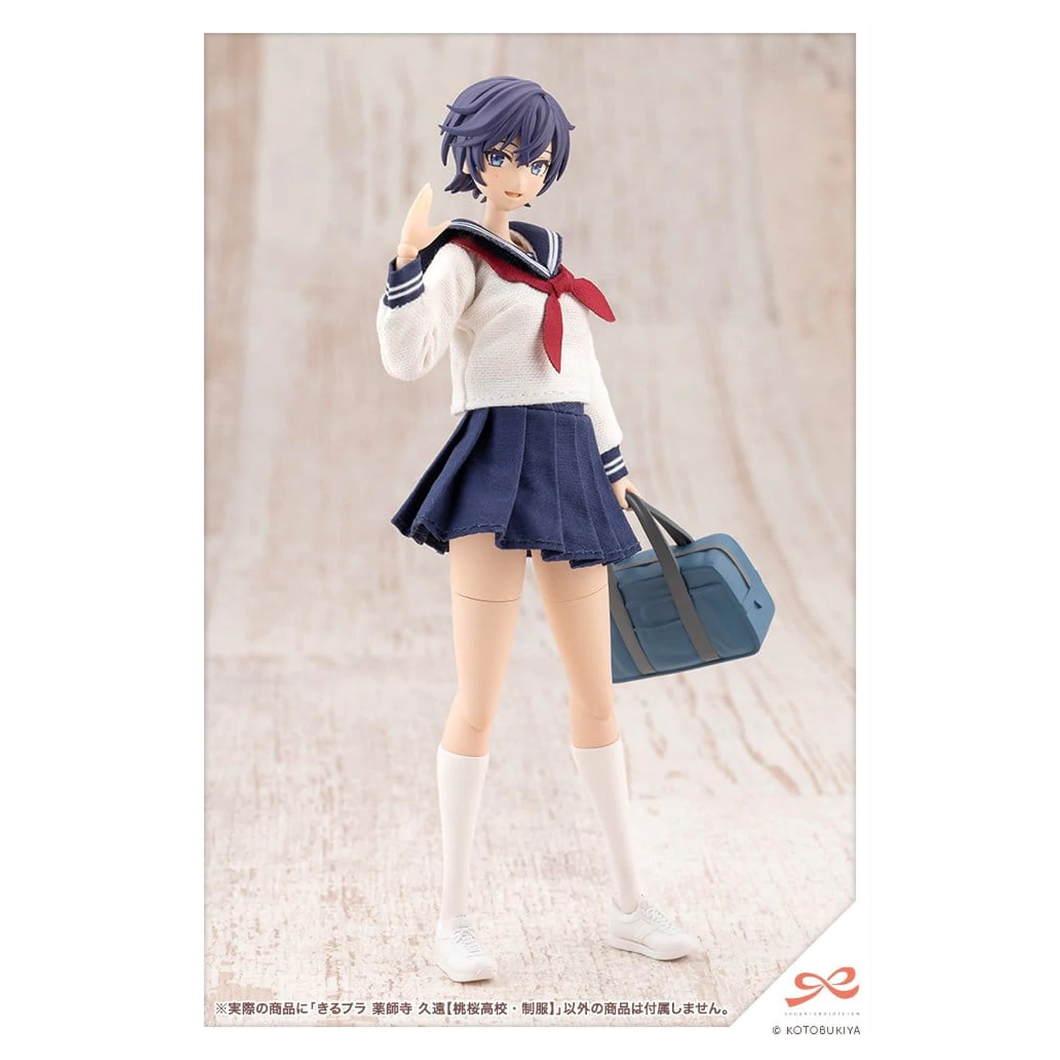 Sousaishojoteien Plastikowy Model 1/10 Kiru Pla Kuon Yakushiji Touou High School Uniform 16 cm zdjęcie produktu