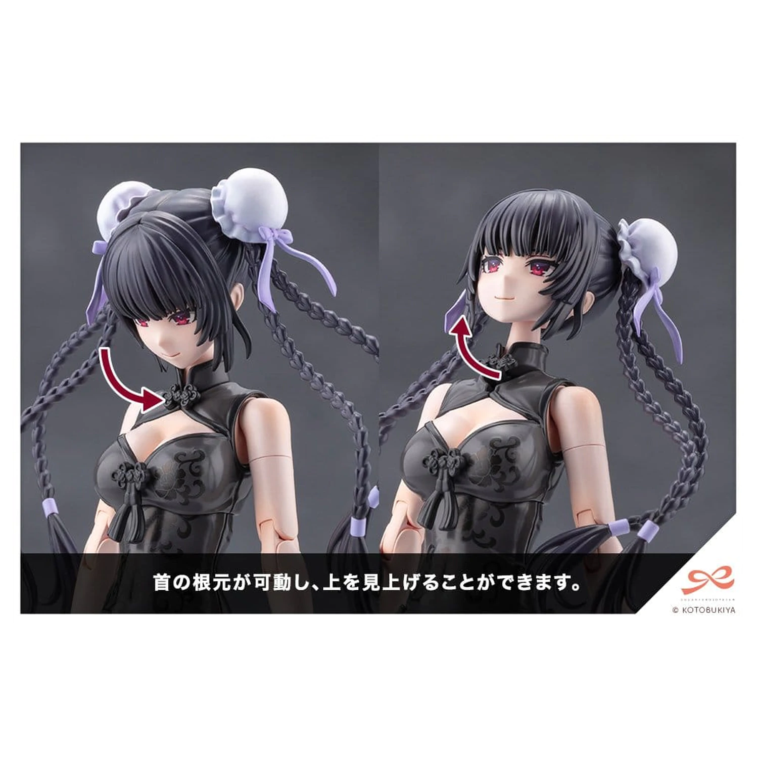 Sousaishojoteien Model plastikowy do sklejania 1/10 Kuon Yakushiji Qipao Costume 17 cm zdjęcie produktu