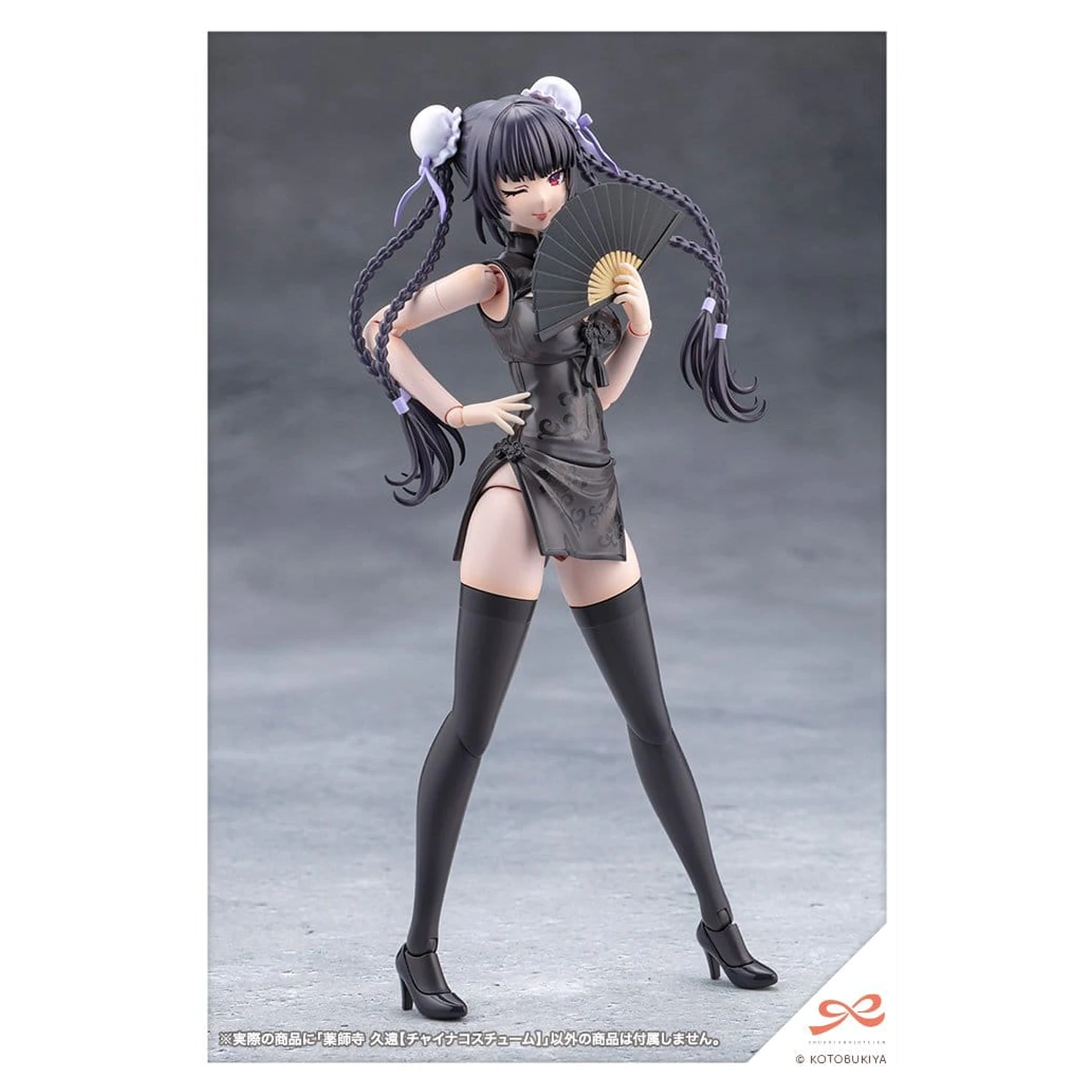 Sousaishojoteien Model plastikowy do sklejania 1/10 Kuon Yakushiji Qipao Costume 17 cm zdjęcie produktu