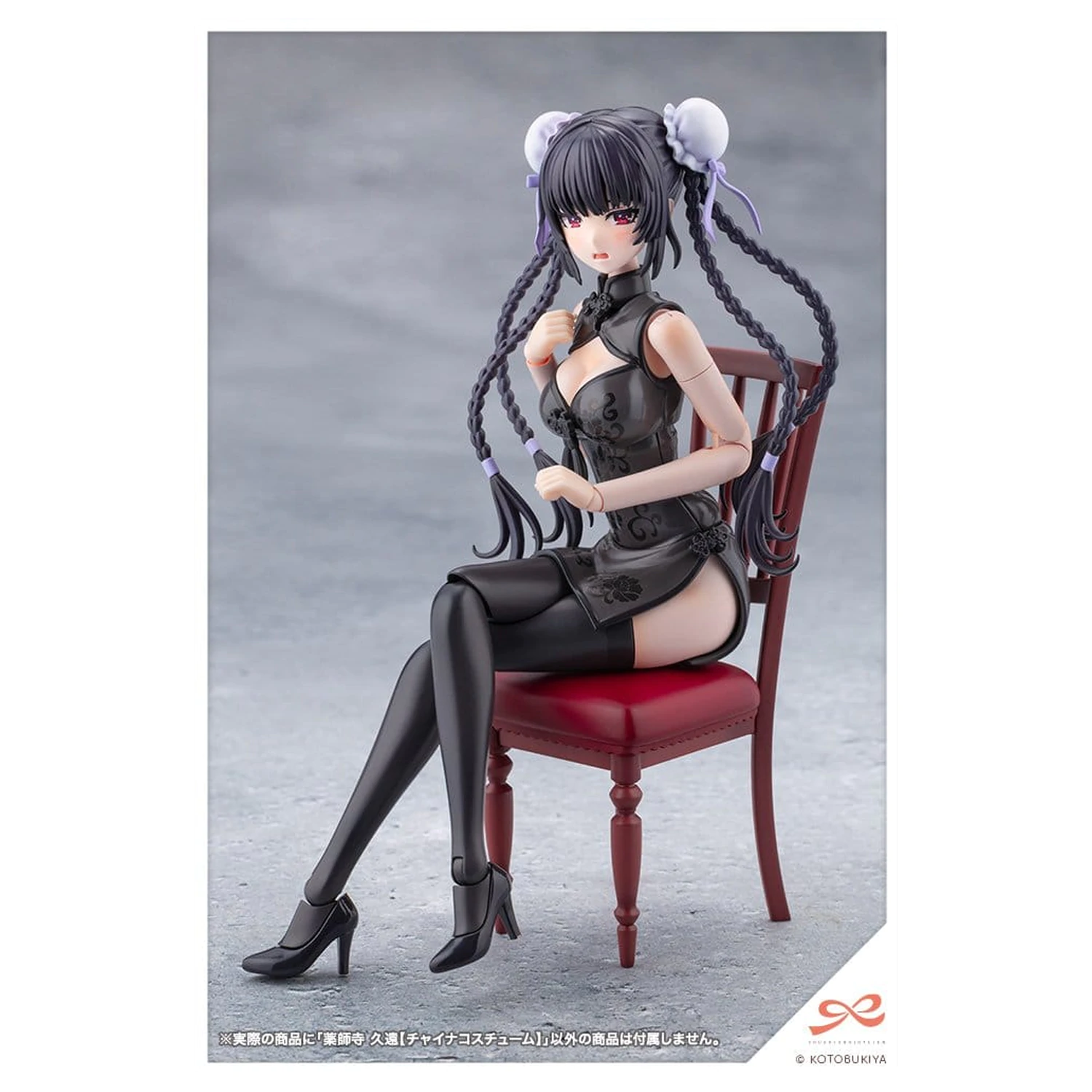Sousaishojoteien Model plastikowy do sklejania 1/10 Kuon Yakushiji Qipao Costume 17 cm zdjęcie produktu