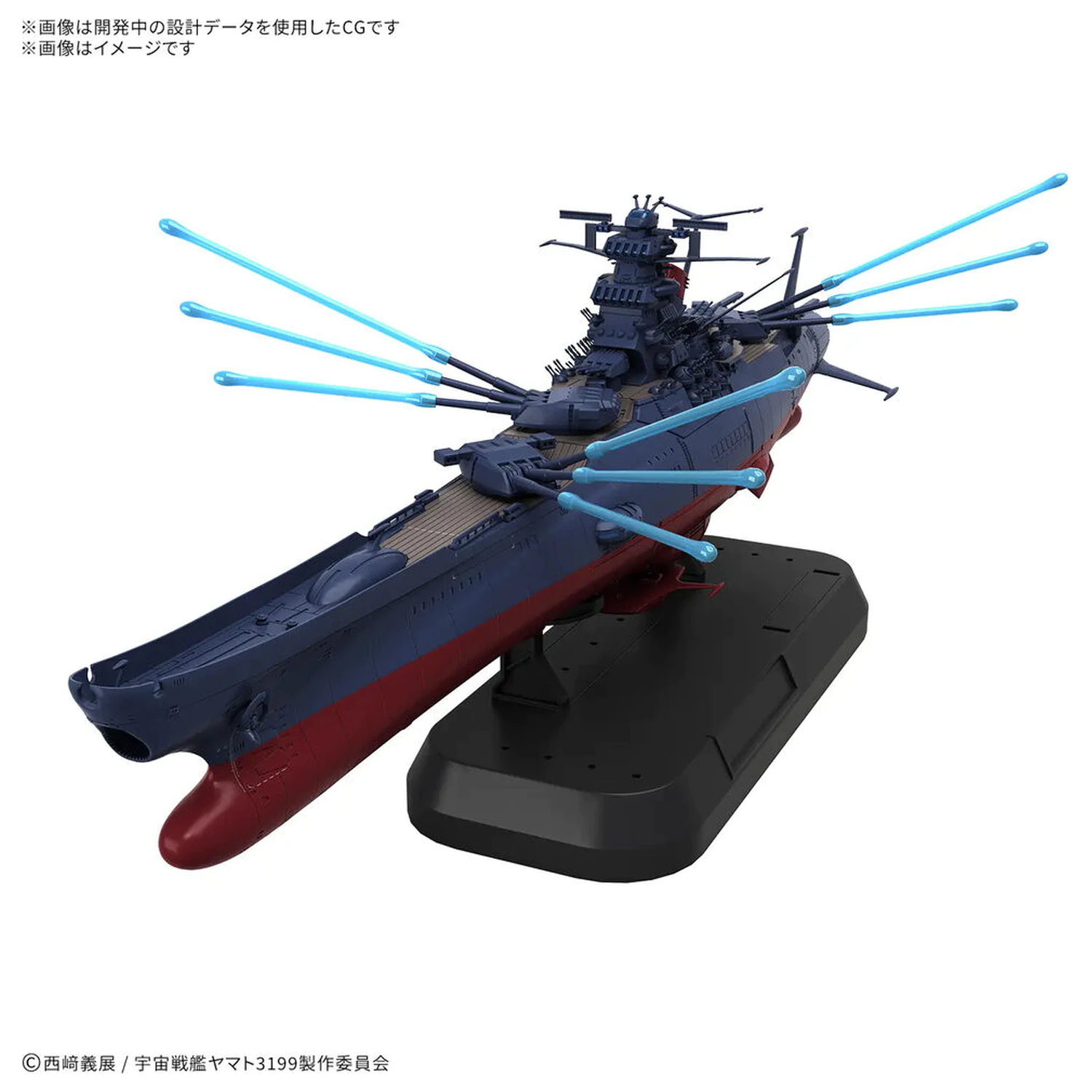 Space Battleship Yamato 3199 Deluxe Edition zestaw modeli zdjęcie produktu
