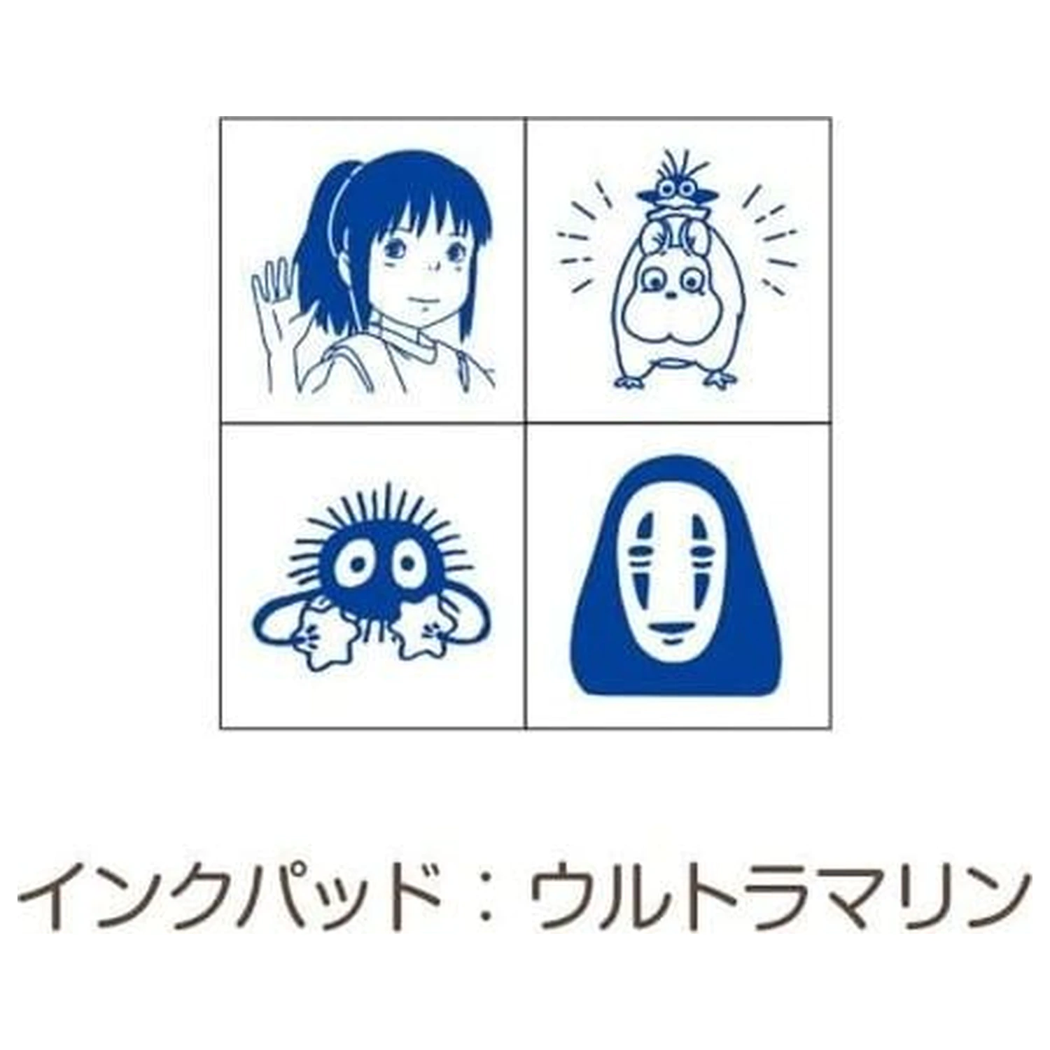 Spirited Away Chihiro in the train Blue znaczki zestaw zdjęcie produktu