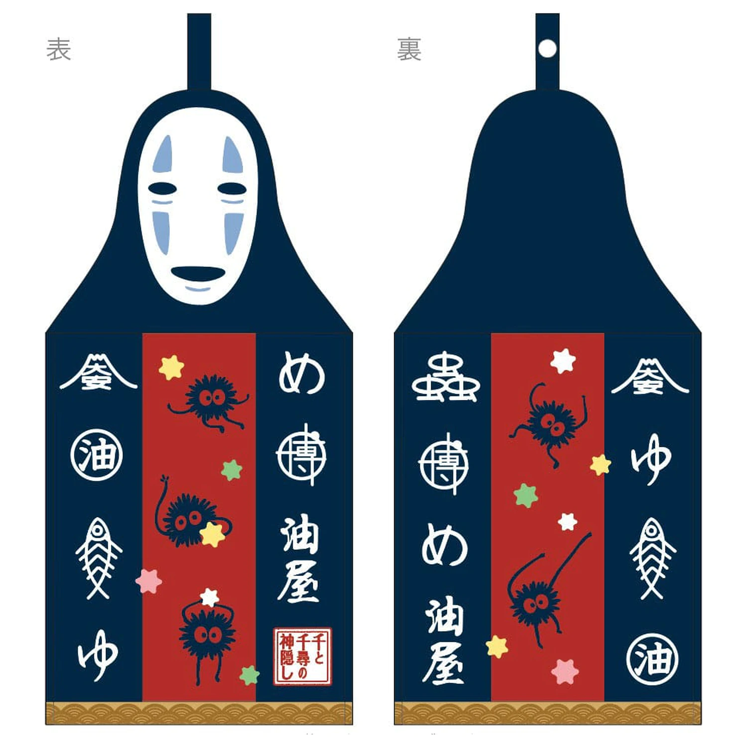 Ręcznik Sukienka Spirited Away Bez Twarzy 41 x 20 cm zdjęcie produktu