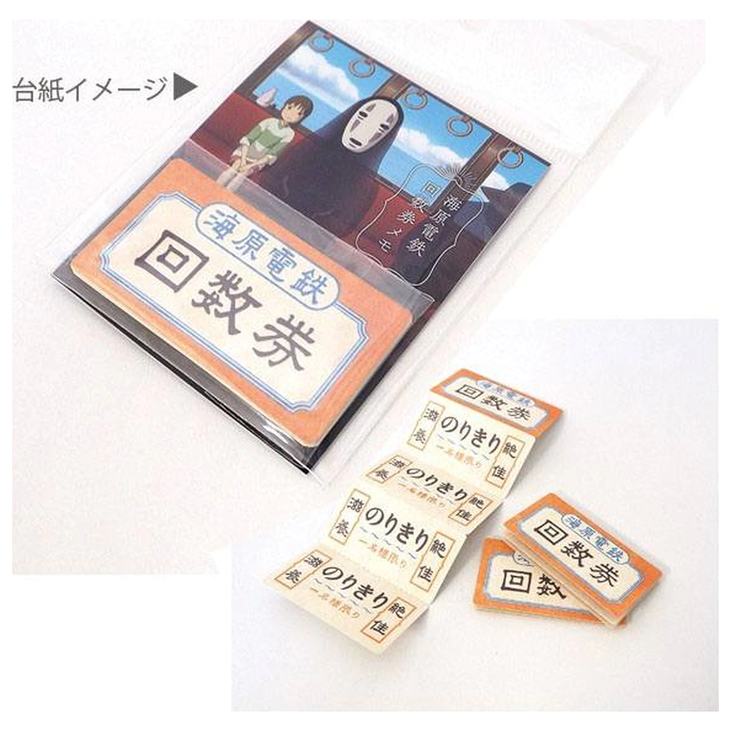Spirited Away Mini Memo Block Train Ticket zdjęcie produktu