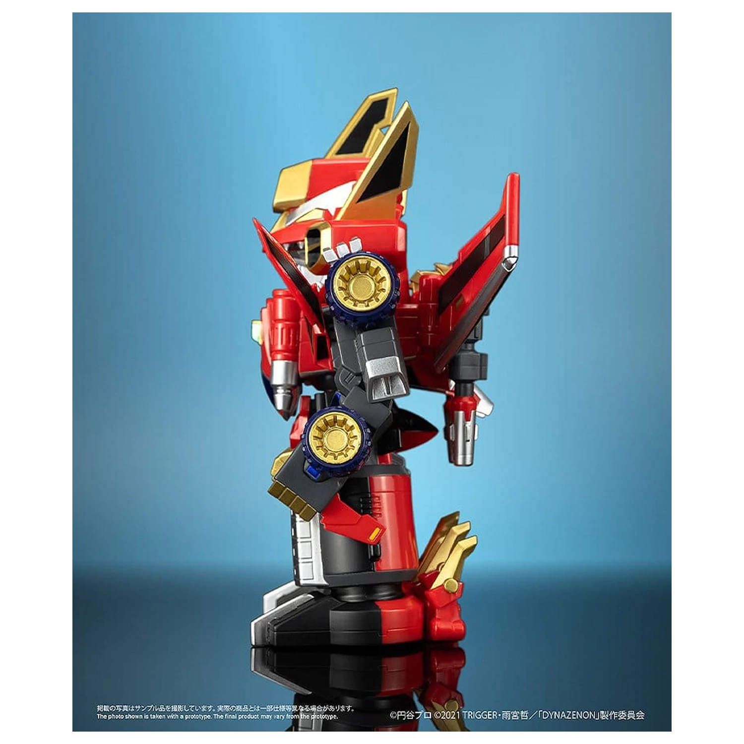 SSSS.DYNAZENON Figurka Chibi Creature winylowa Gattai Ryujin Dynazenon 14 cm zdjęcie produktu