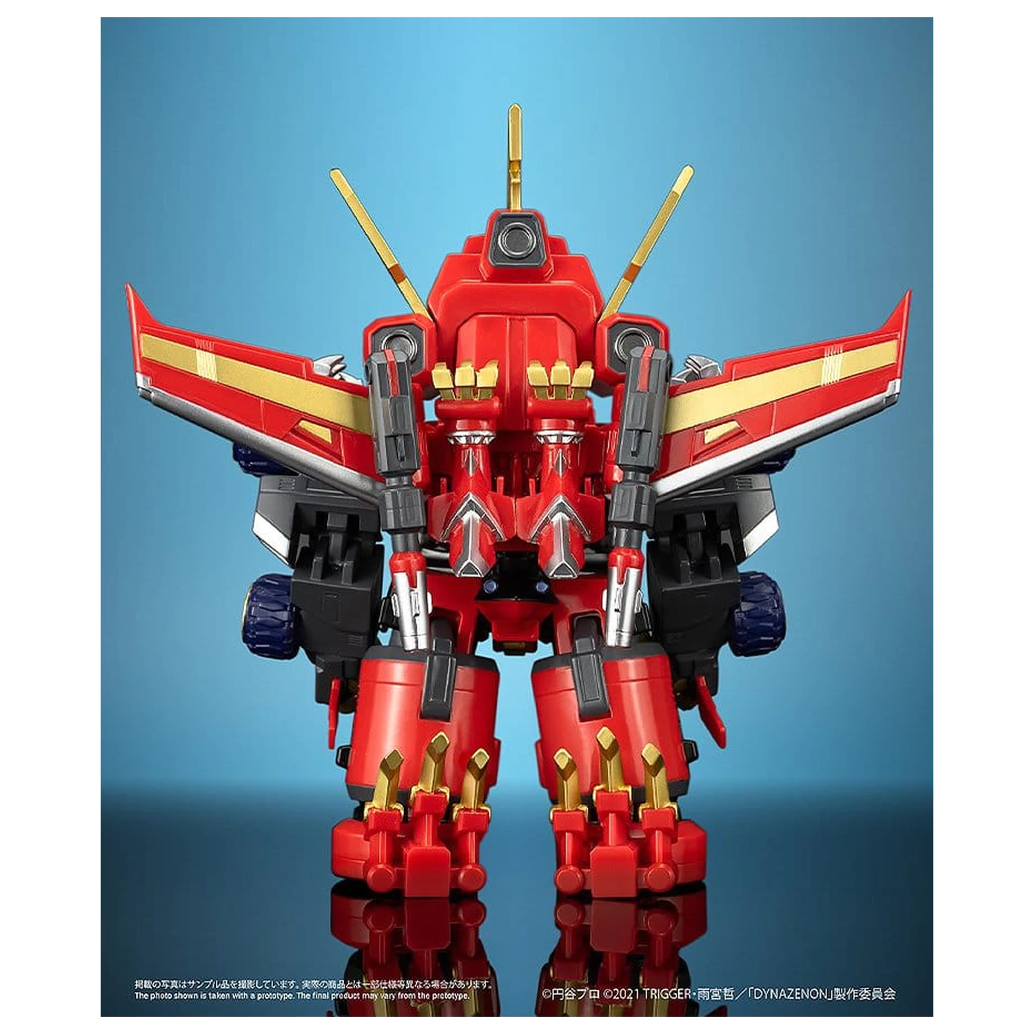 SSSS.DYNAZENON Figurka Chibi Creature winylowa Gattai Ryujin Dynazenon 14 cm zdjęcie produktu