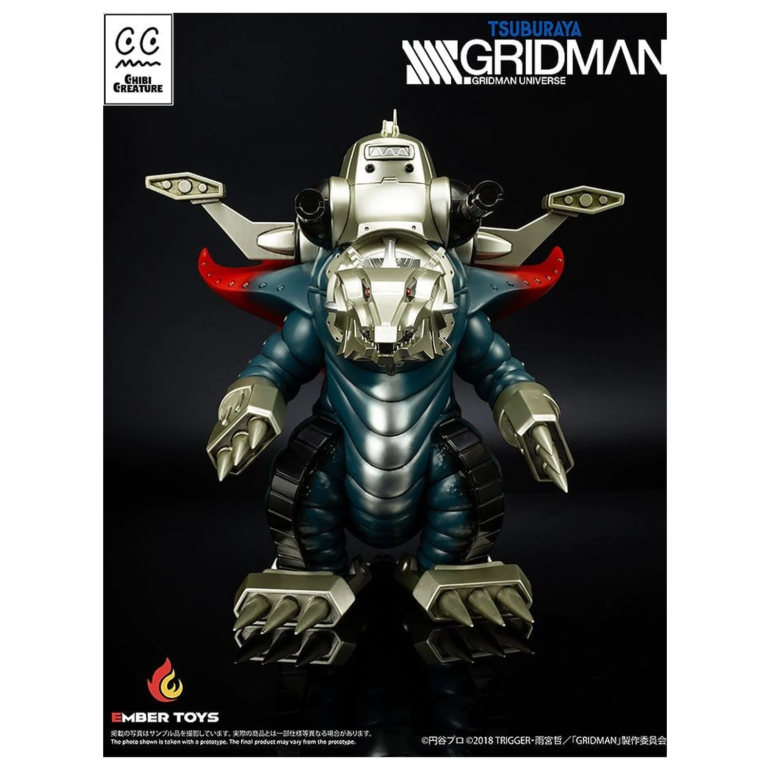 SSSS. Gridman Figurka winylowa Chibi Creature Mecha Ghoulghilas the Revenge Kaiju 14 cm zdjęcie produktu