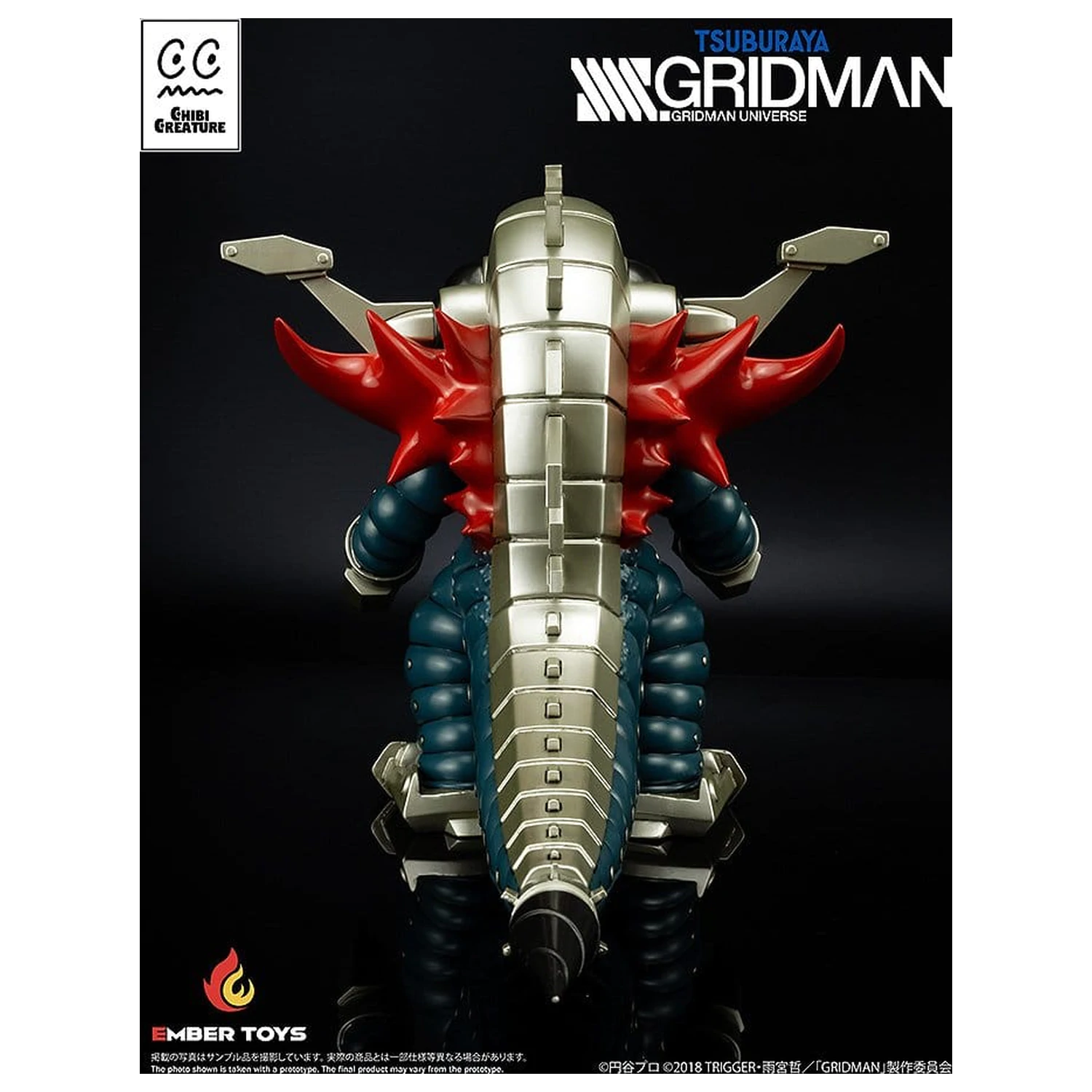 SSSS. Gridman Figurka winylowa Chibi Creature Mecha Ghoulghilas the Revenge Kaiju 14 cm zdjęcie produktu