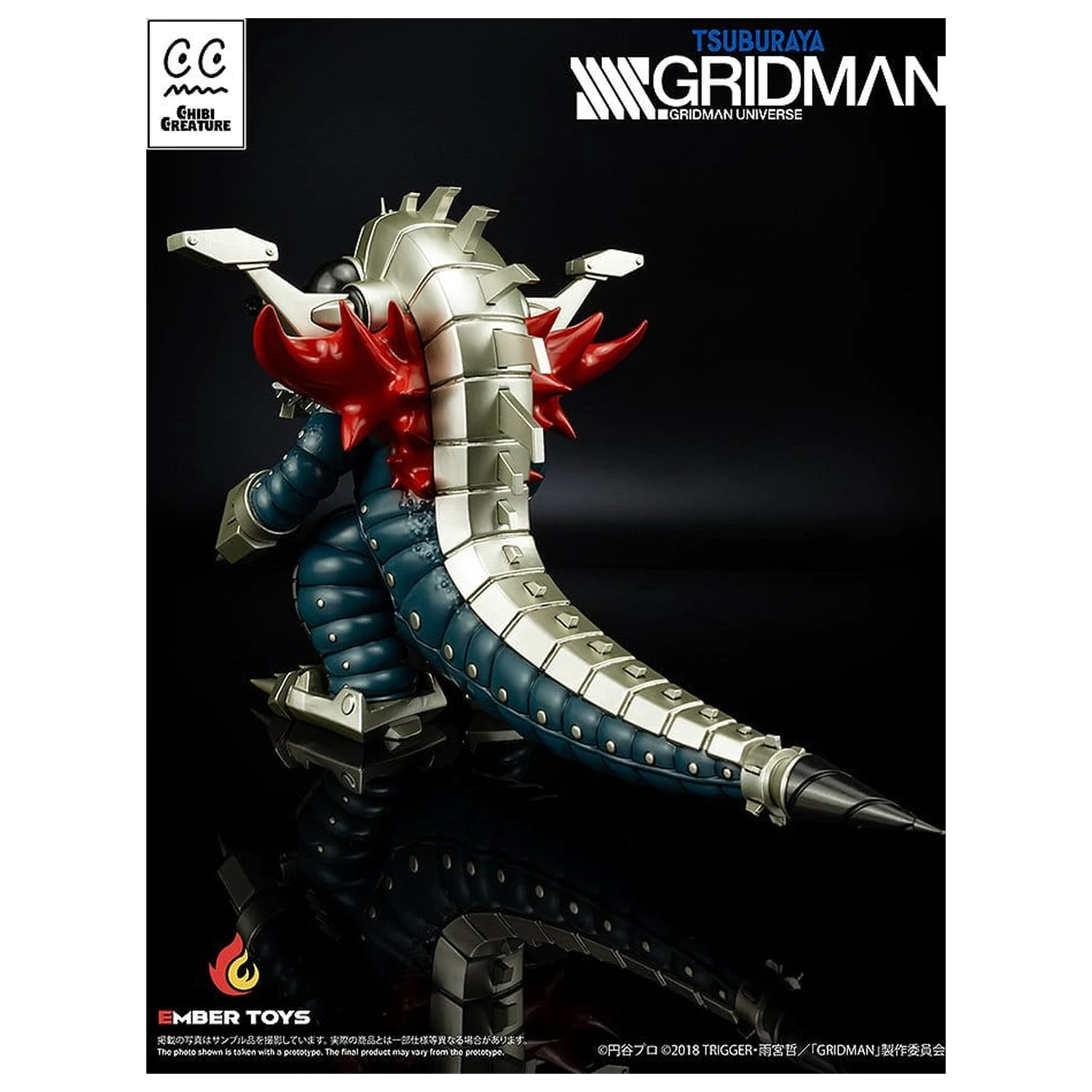 SSSS. Gridman Figurka winylowa Chibi Creature Mecha Ghoulghilas the Revenge Kaiju 14 cm zdjęcie produktu