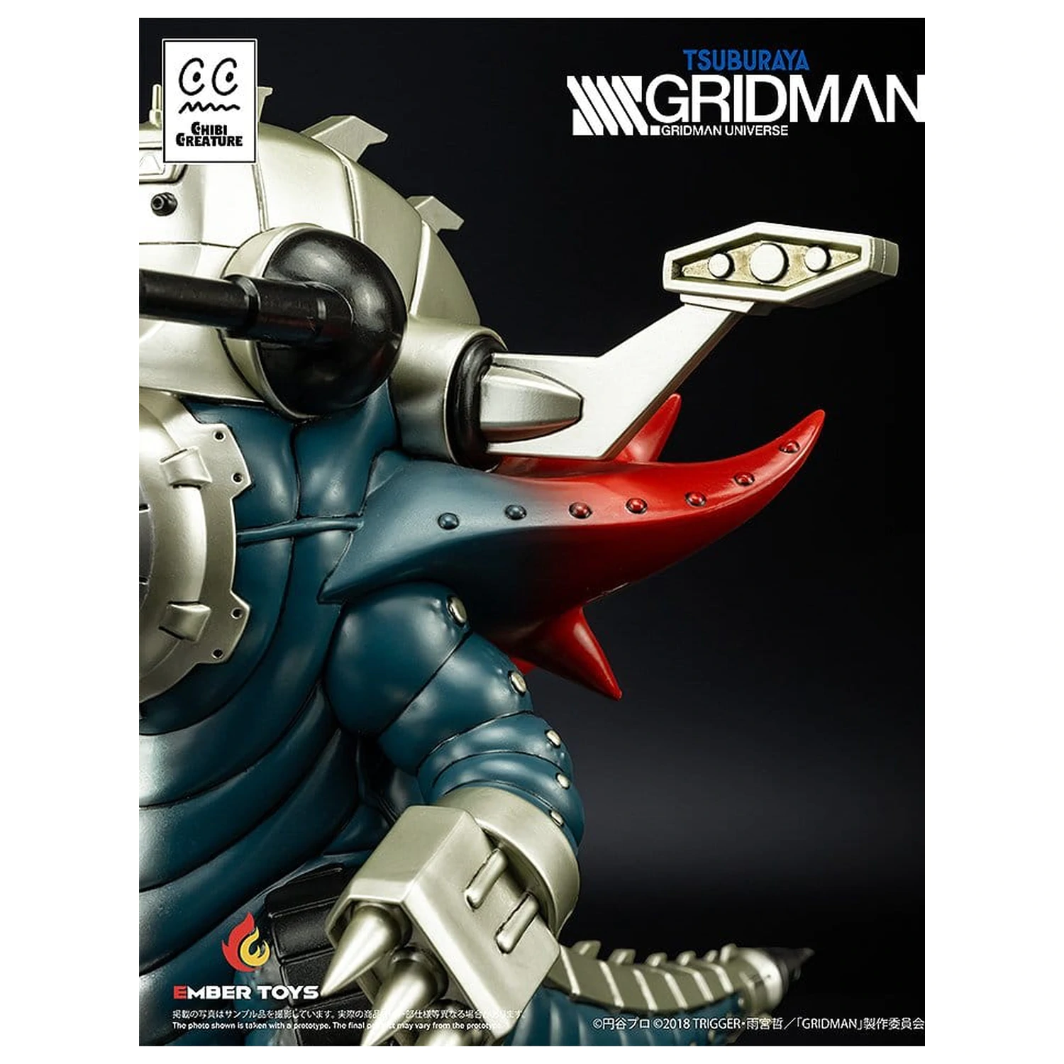 SSSS. Gridman Figurka winylowa Chibi Creature Mecha Ghoulghilas the Revenge Kaiju 14 cm zdjęcie produktu