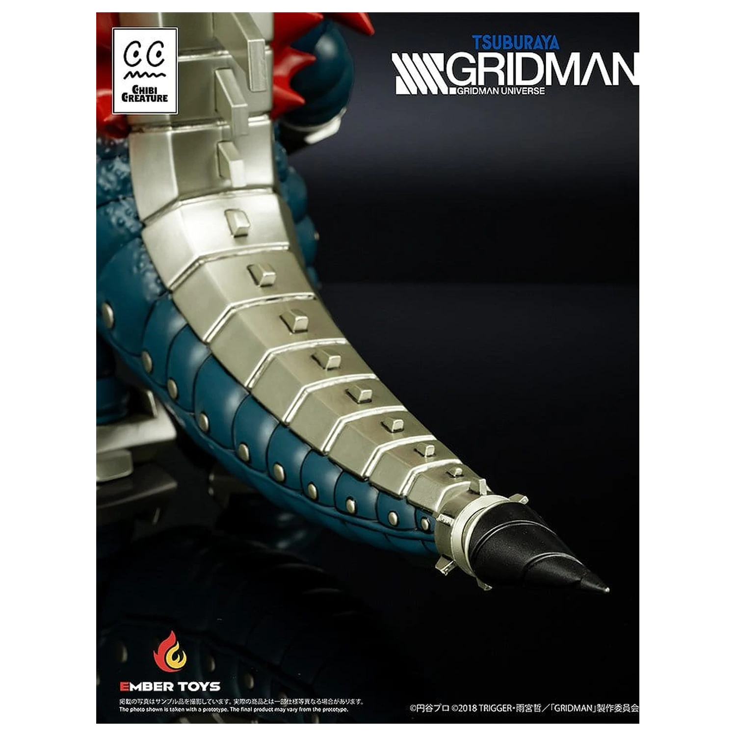 SSSS. Gridman Figurka winylowa Chibi Creature Mecha Ghoulghilas the Revenge Kaiju 14 cm zdjęcie produktu