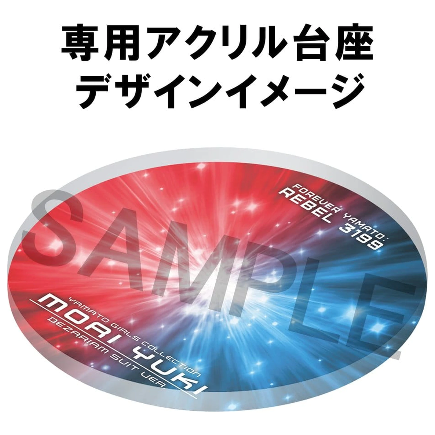 Star Blazers Rebel 3199 Yamato Girls Collection PVC Figurka Moriyuki Dezariam Suit Ver. 19 cm zdjęcie produktu