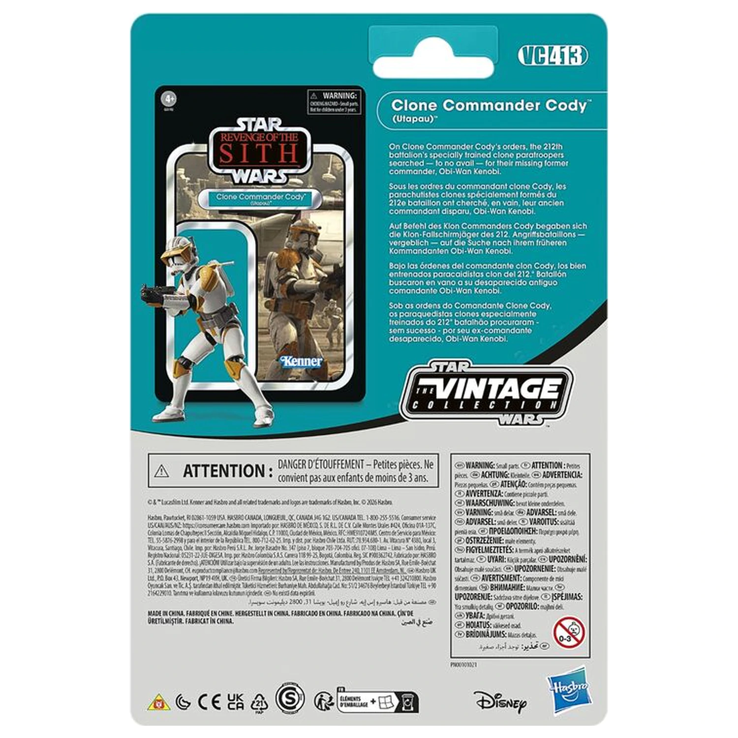 Star Wars Anakin Skywalker & Clone Commander Cody Utapau pack figurka 9.5cm zdjęcie produktu