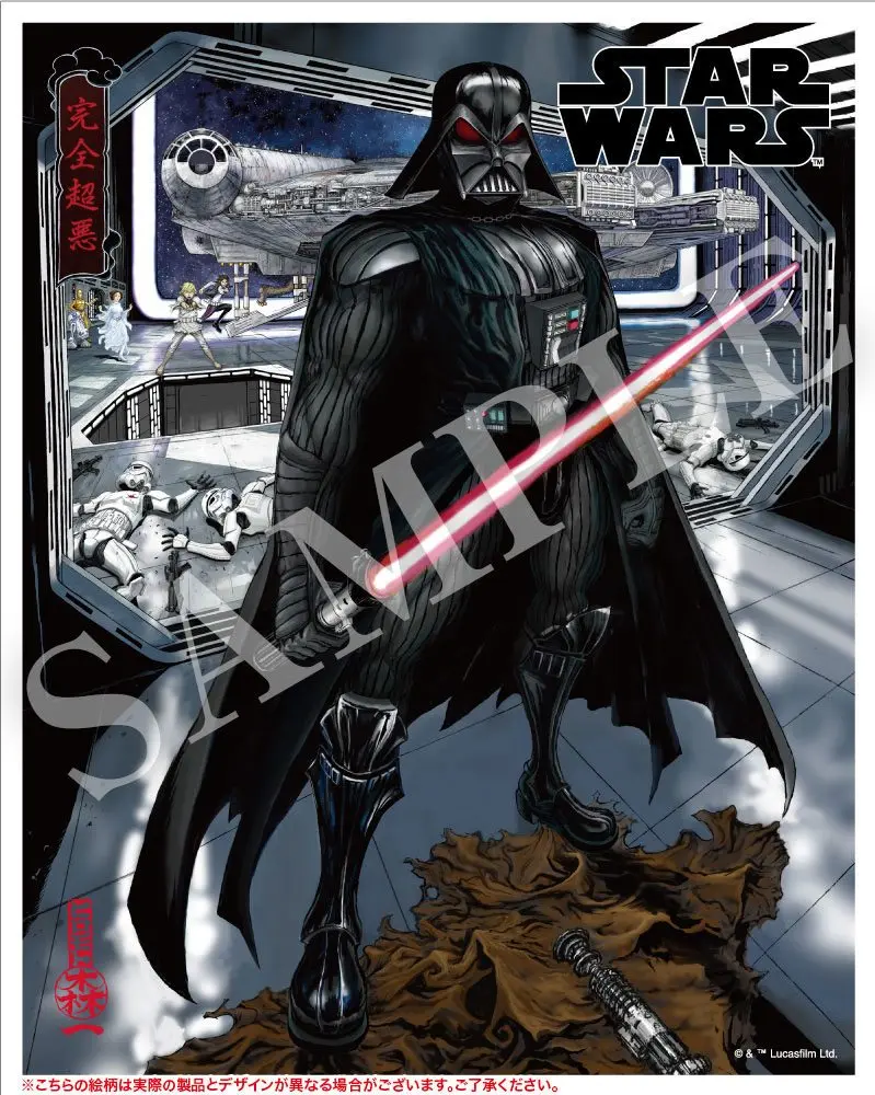 Star Wars ARTFX Artist Series Statua PVC 1/7 Darth Vader The Ultimate Evil 40 cm zdjęcie produktu