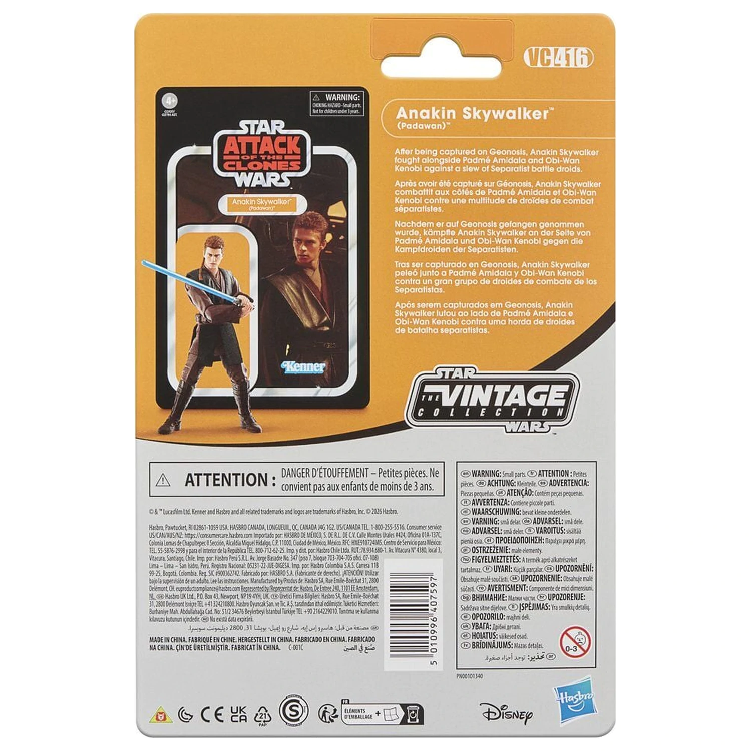 Star Wars Attack of the Clones Anakin Skywalker Padawan figurka 9,5cm zdjęcie produktu