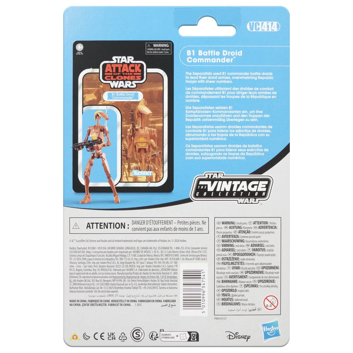 Star Wars Attack of the Clones B1 Battle Droid Commander figurka 9,5cm zdjęcie produktu