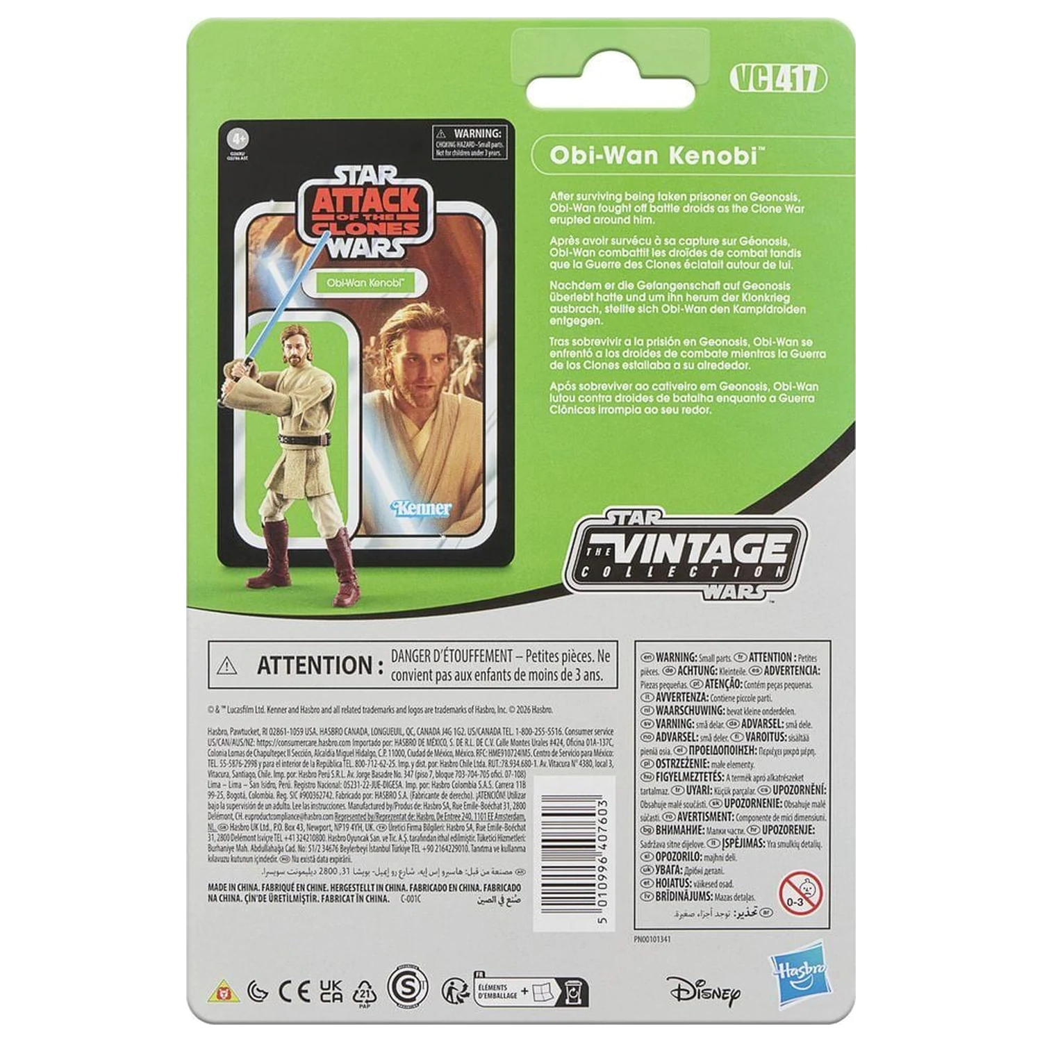 Star Wars Attack of the Clones Obi-Wan Kenobi figurka 9,5cm zdjęcie produktu