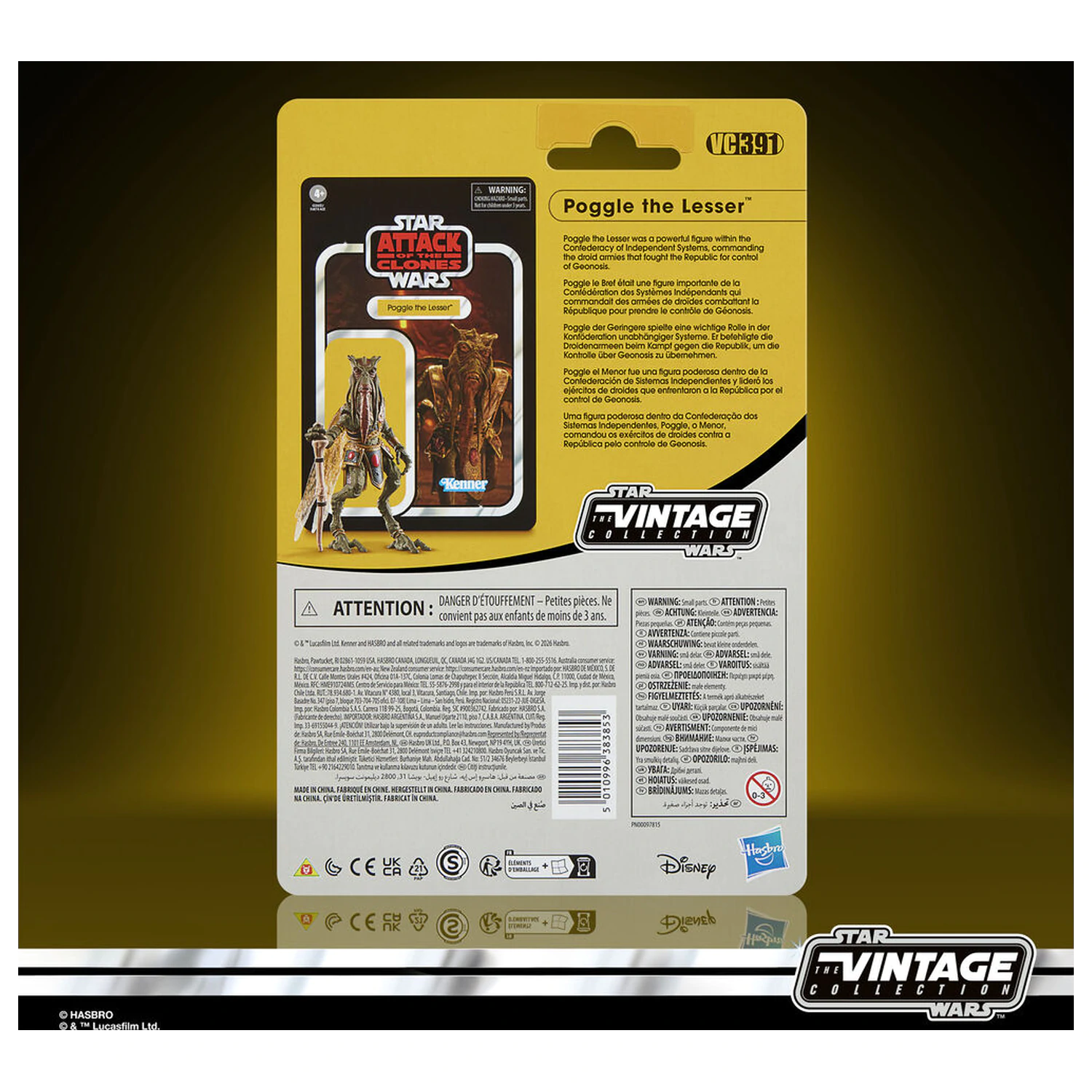 Star Wars Attack on the Clones figurka Poggle the Lesser 9,5 cm zdjęcie produktu