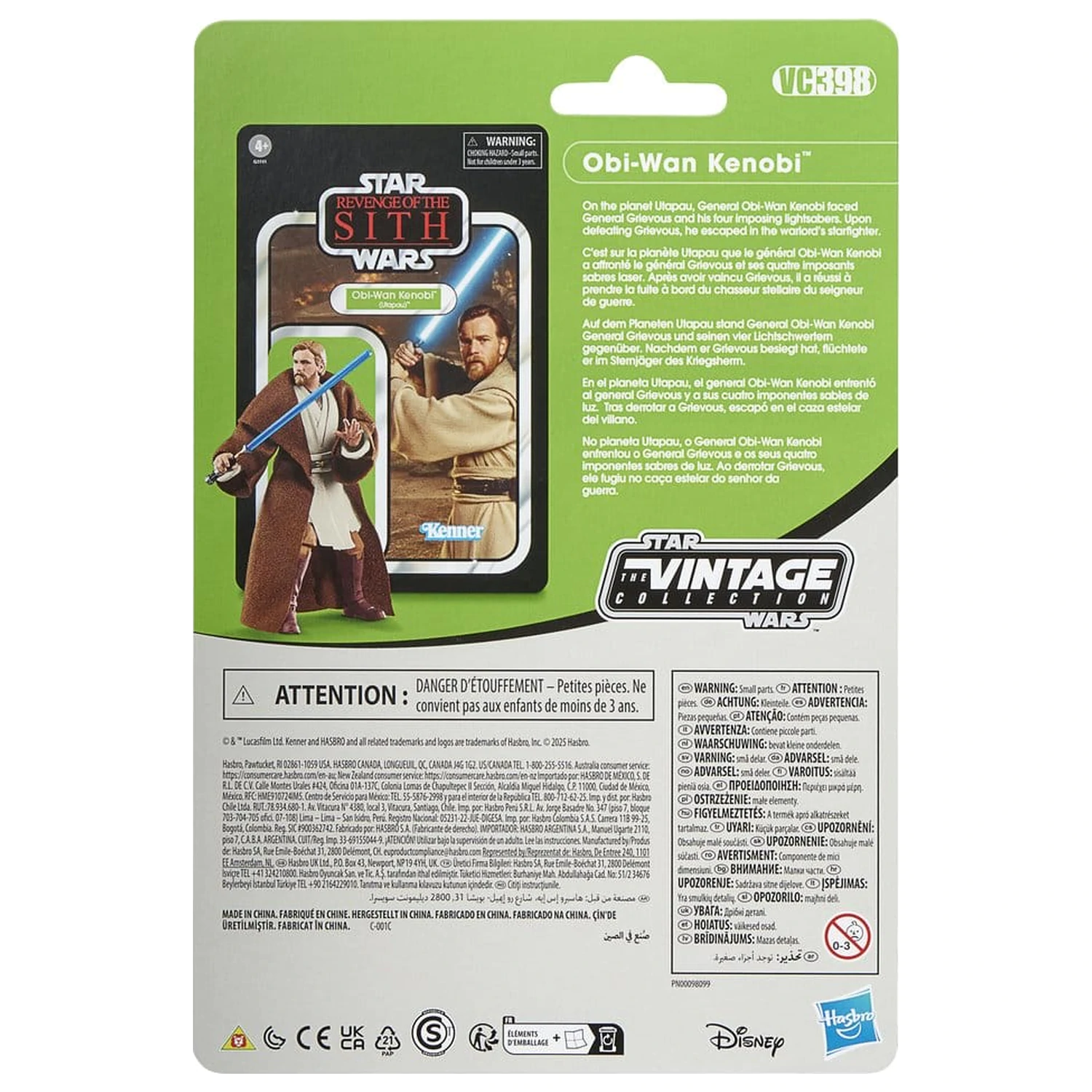 Star Wars Episode III Vintage Collection zestaw 2 figurek akcji Obi-Wan Kenobi i Airborne Clone Trooper 10 cm zdjęcie produktu