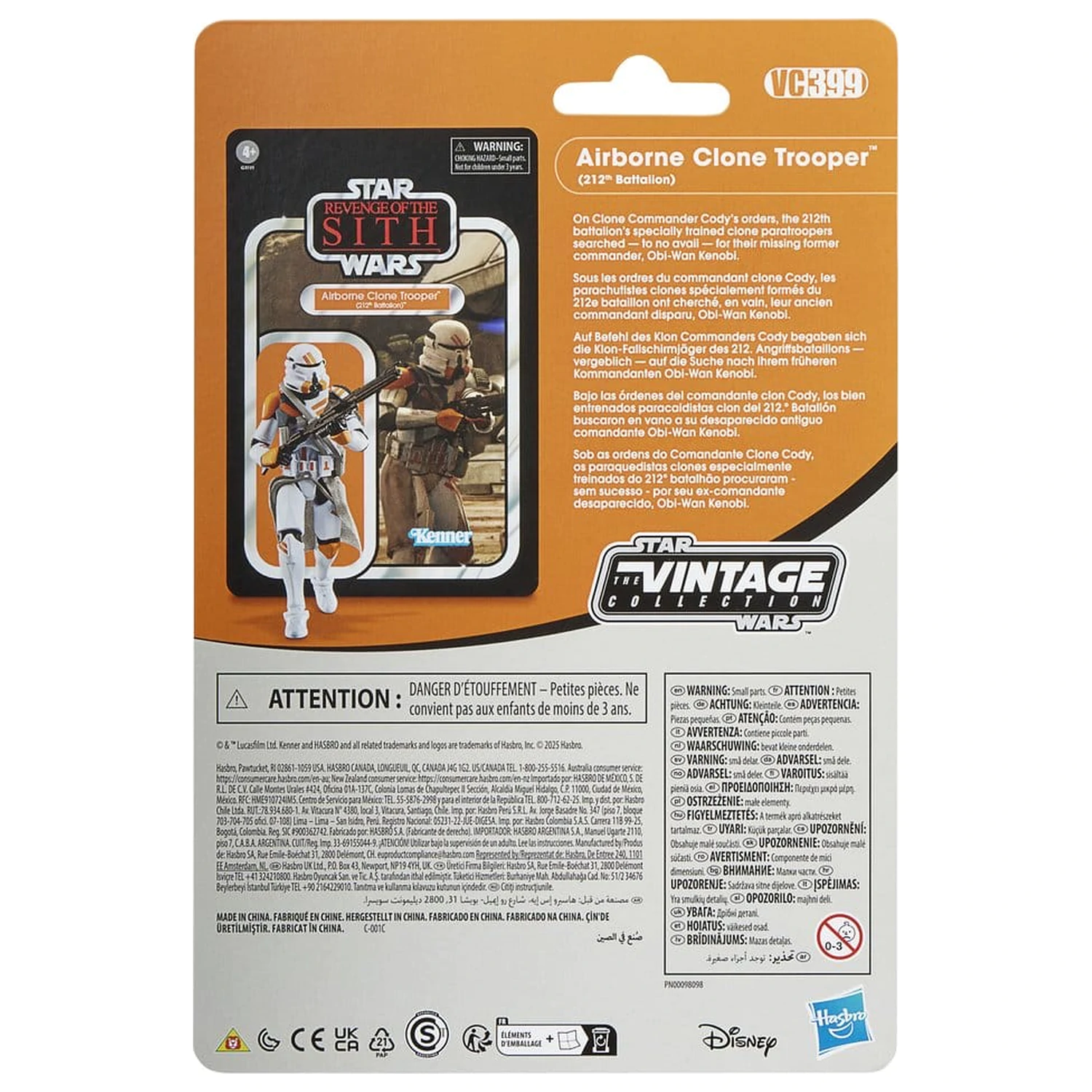 Star Wars Episode III Vintage Collection zestaw 2 figurek akcji Obi-Wan Kenobi i Airborne Clone Trooper 10 cm zdjęcie produktu