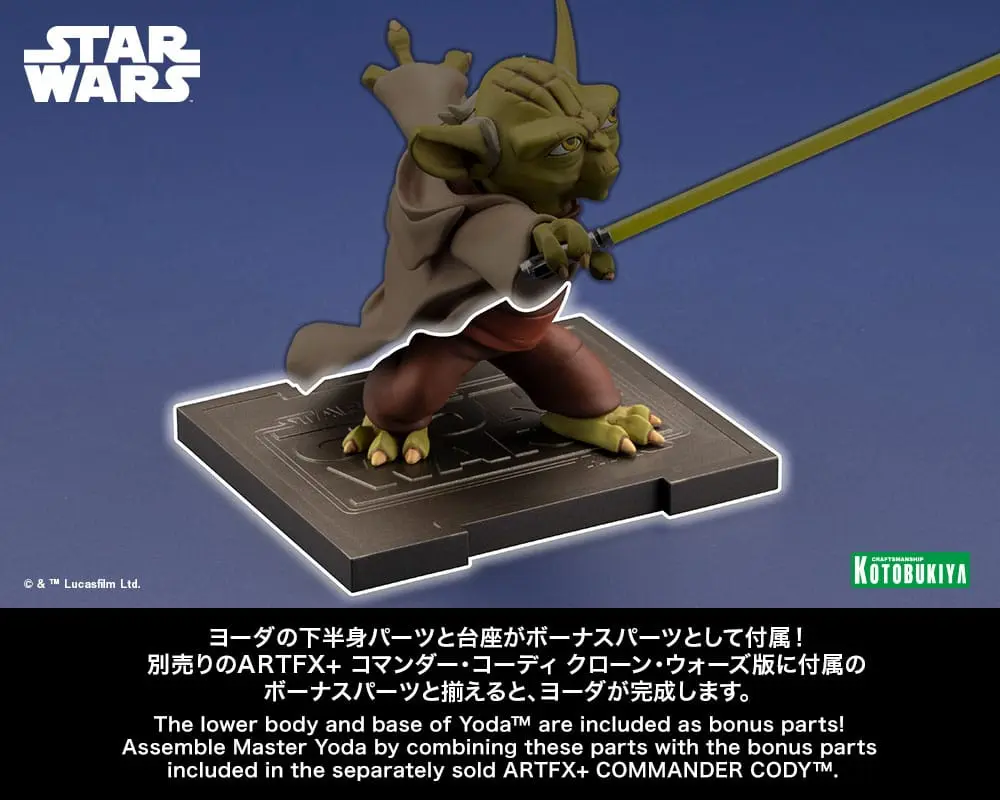 Star Wars The Clone Wars ARTFX Statuetka 1/10 Kapitan Rex 16 cm zdjęcie produktu